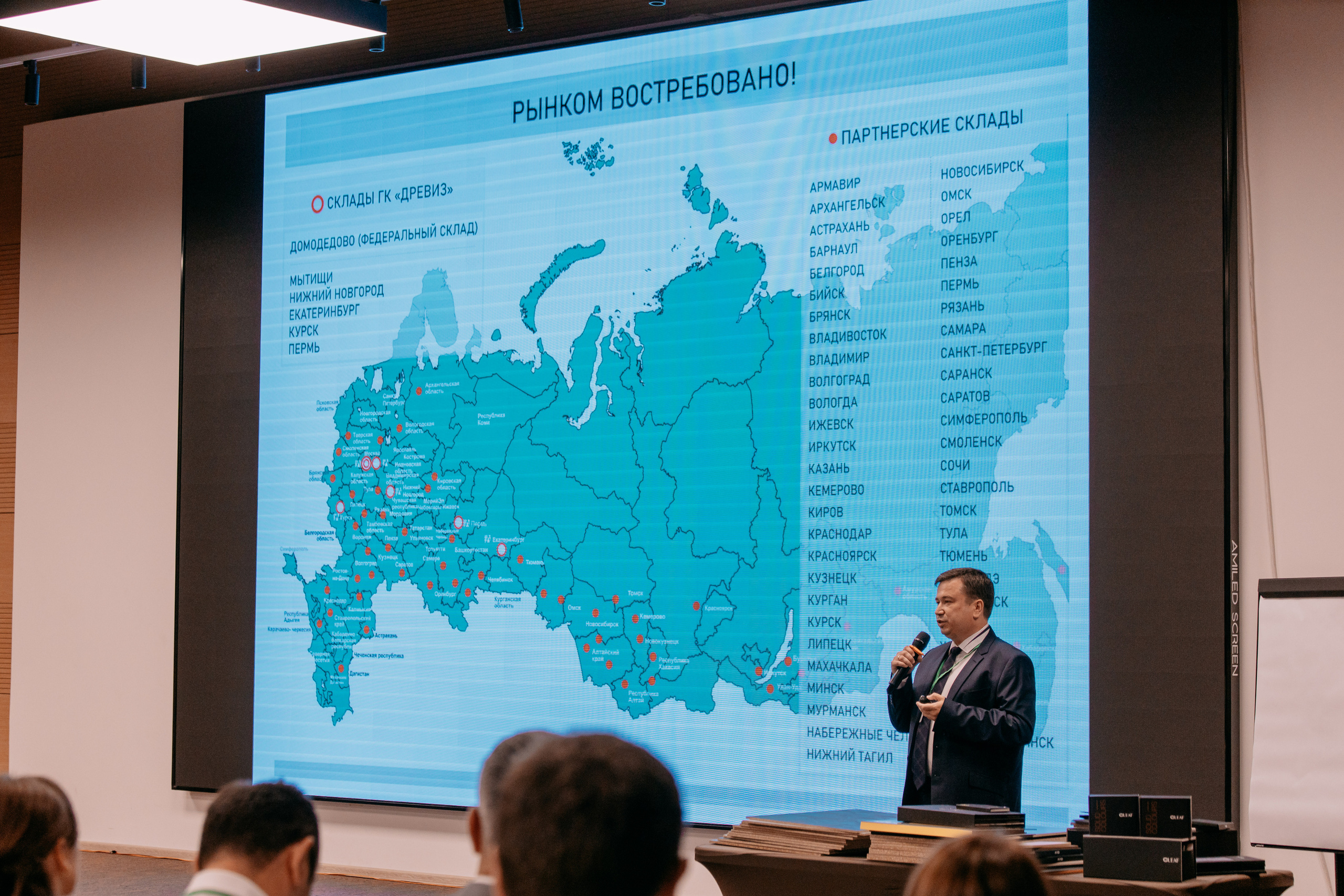 Саммит партнёров. Фото и видео съемка. Андрей Ионов