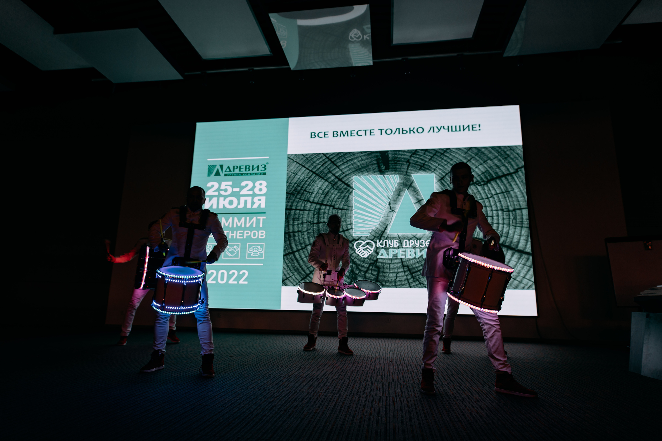 Саммит партнёров. Фото и видео съемка. Андрей Ионов