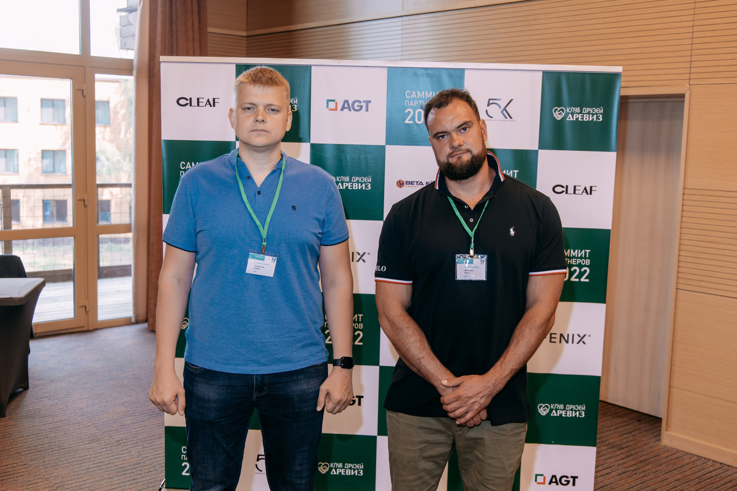 Саммит партнёров. Фото и видео съемка. Андрей Ионов