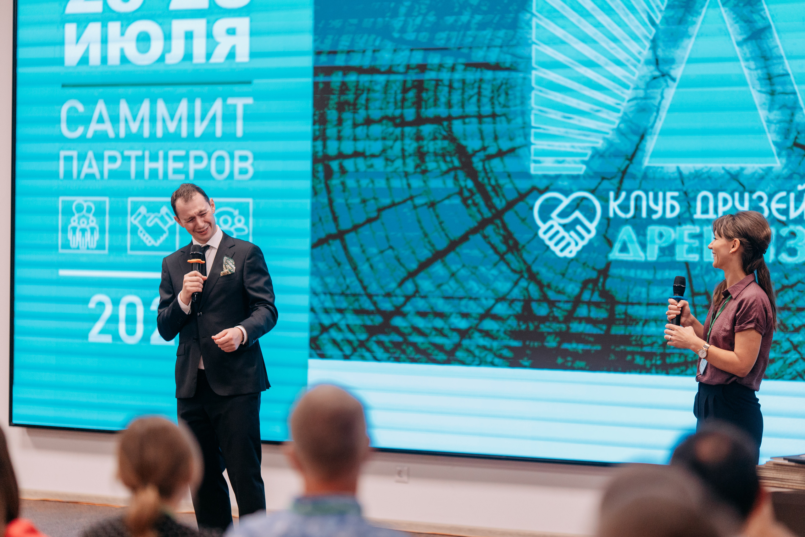 Саммит партнёров. Фото и видео съемка. Андрей Ионов