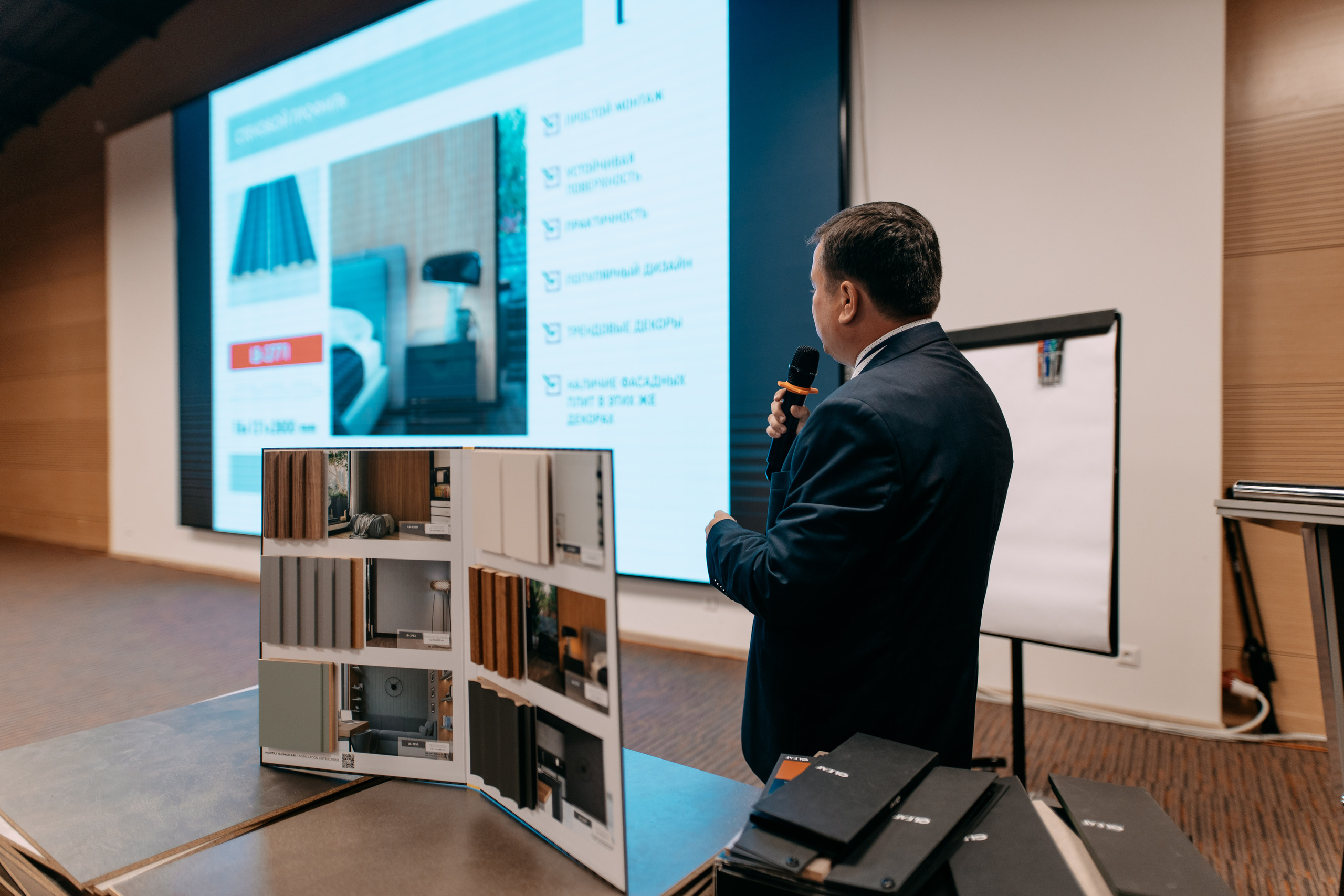 Саммит партнёров. Фото и видео съемка. Андрей Ионов