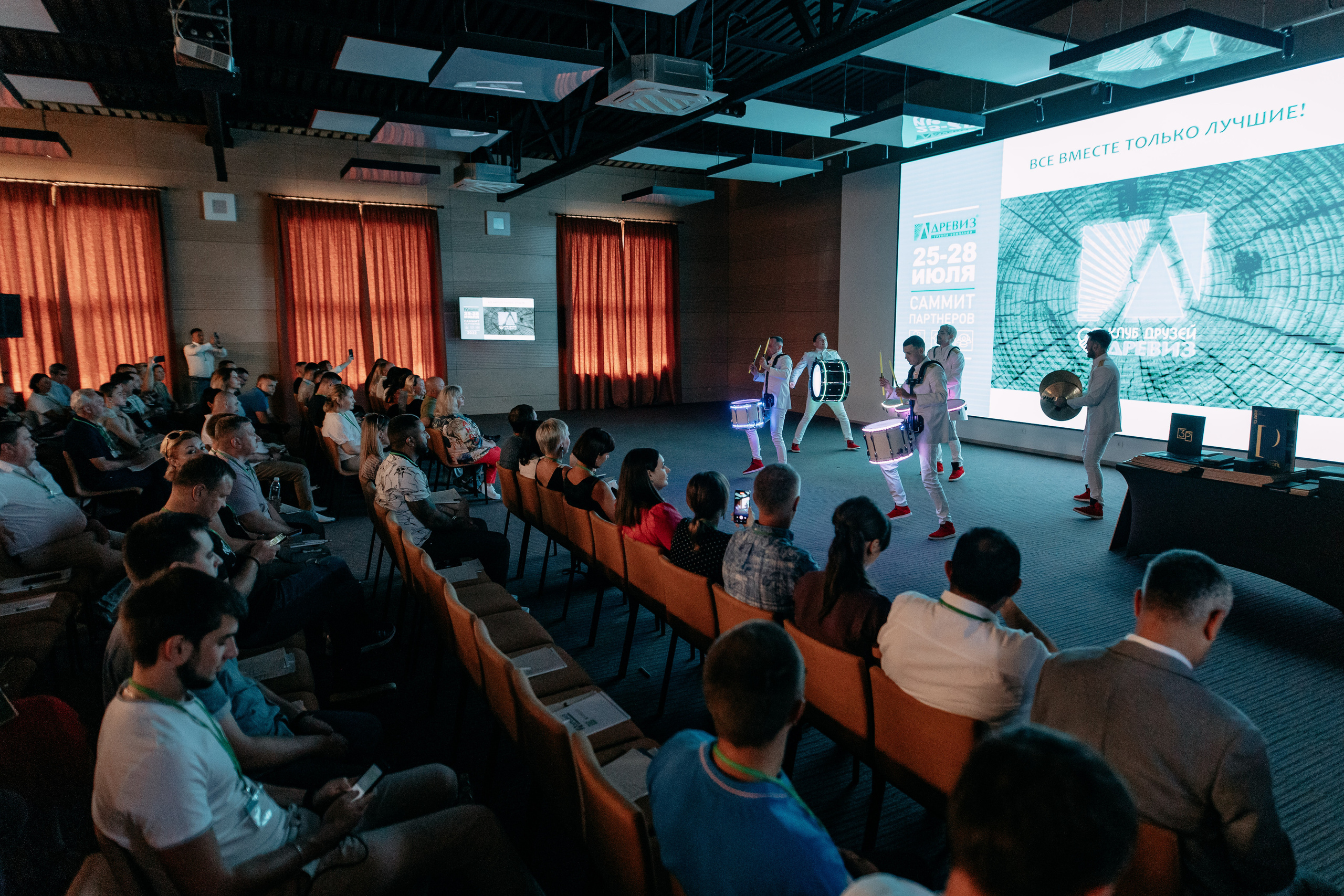 Саммит партнёров. Фото и видео съемка. Андрей Ионов