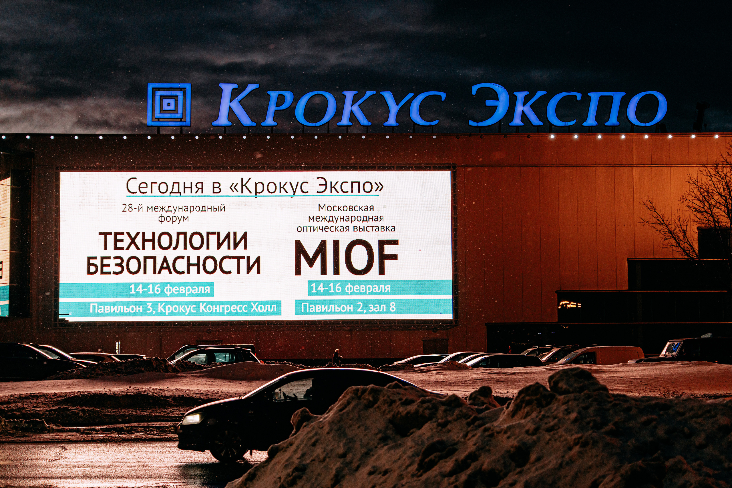 Репортажная фотосъемка. Фото и видео съемка. Андрей Ионов