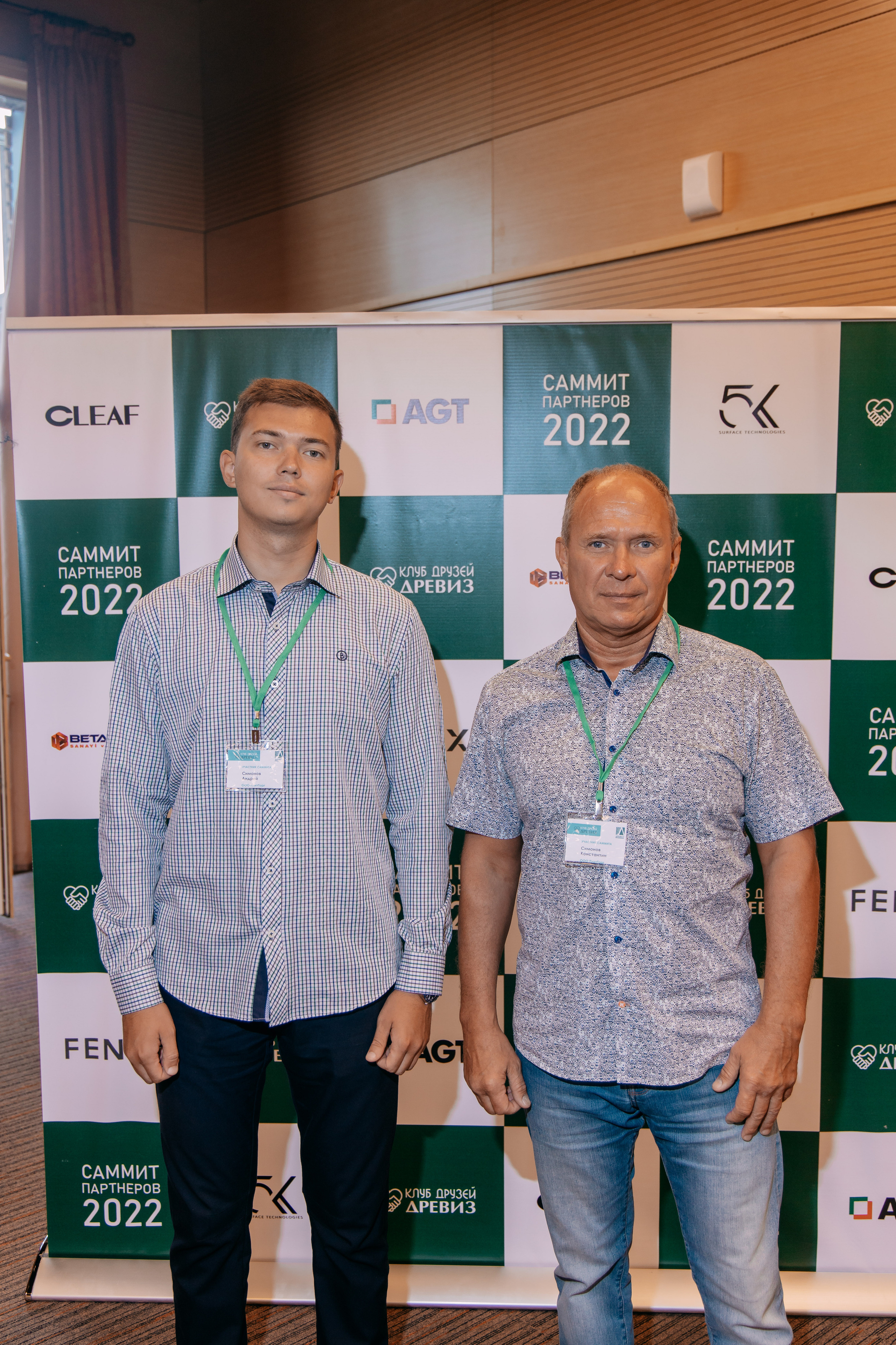 Саммит партнёров. Фото и видео съемка. Андрей Ионов