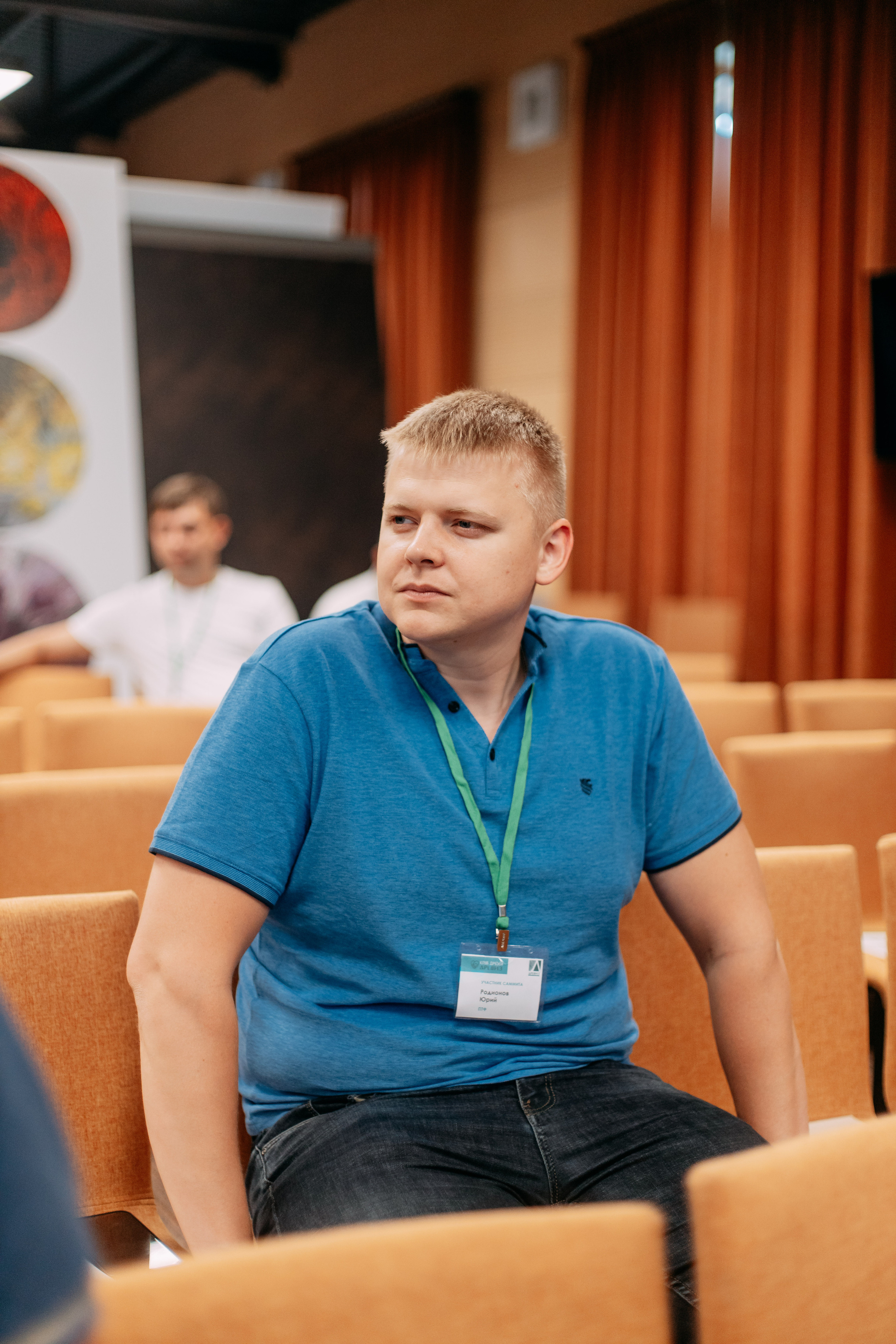 Саммит партнёров. Фото и видео съемка. Андрей Ионов