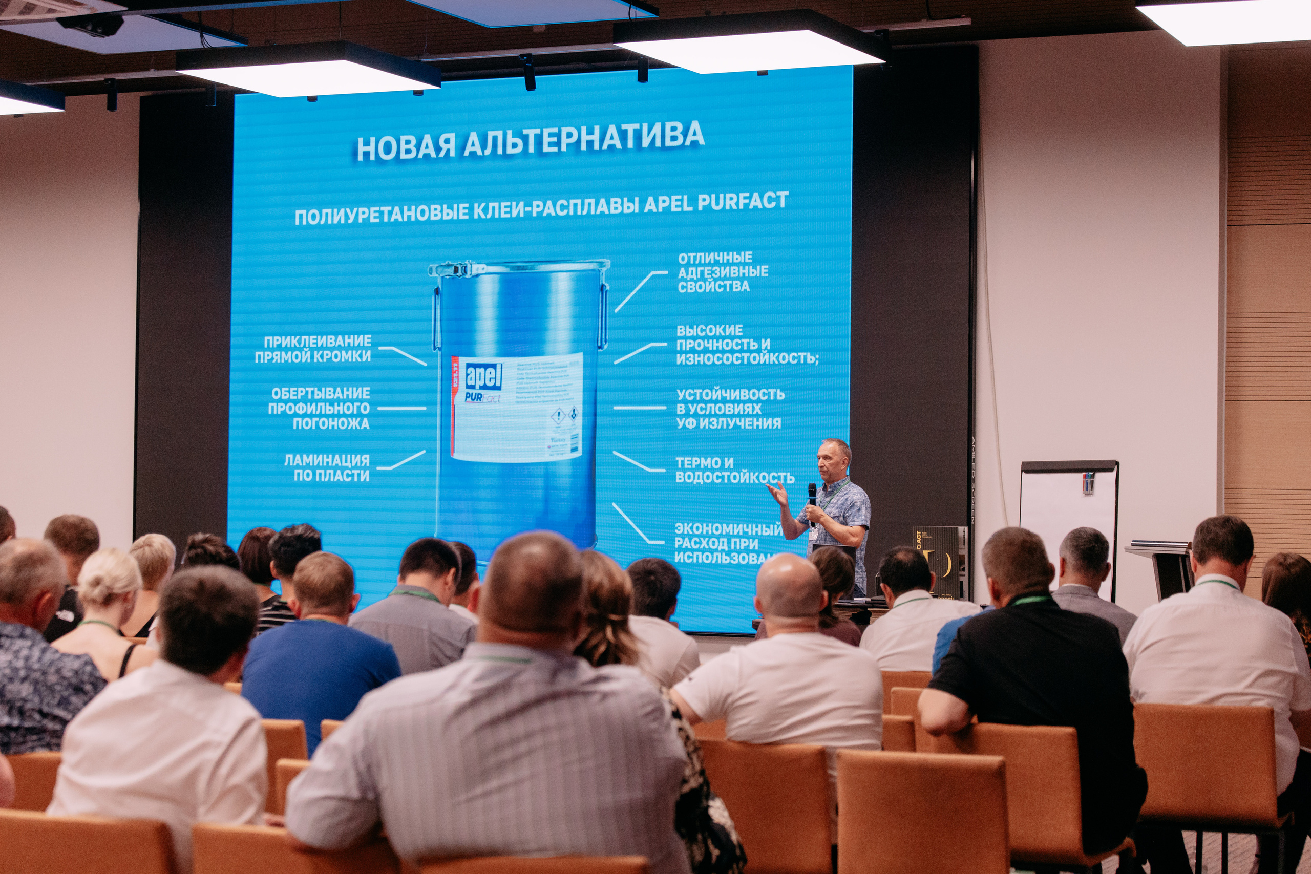 Саммит партнёров. Фото и видео съемка. Андрей Ионов