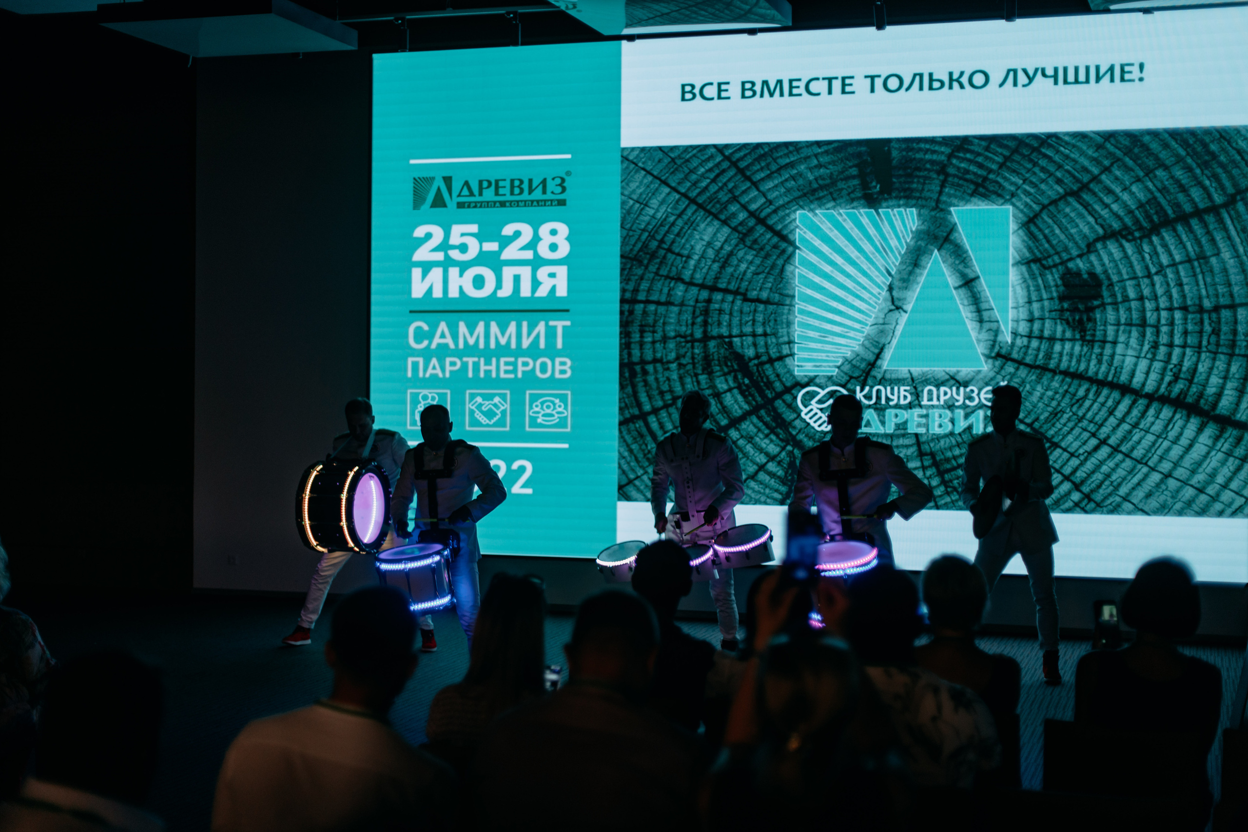 Саммит партнёров. Фото и видео съемка. Андрей Ионов