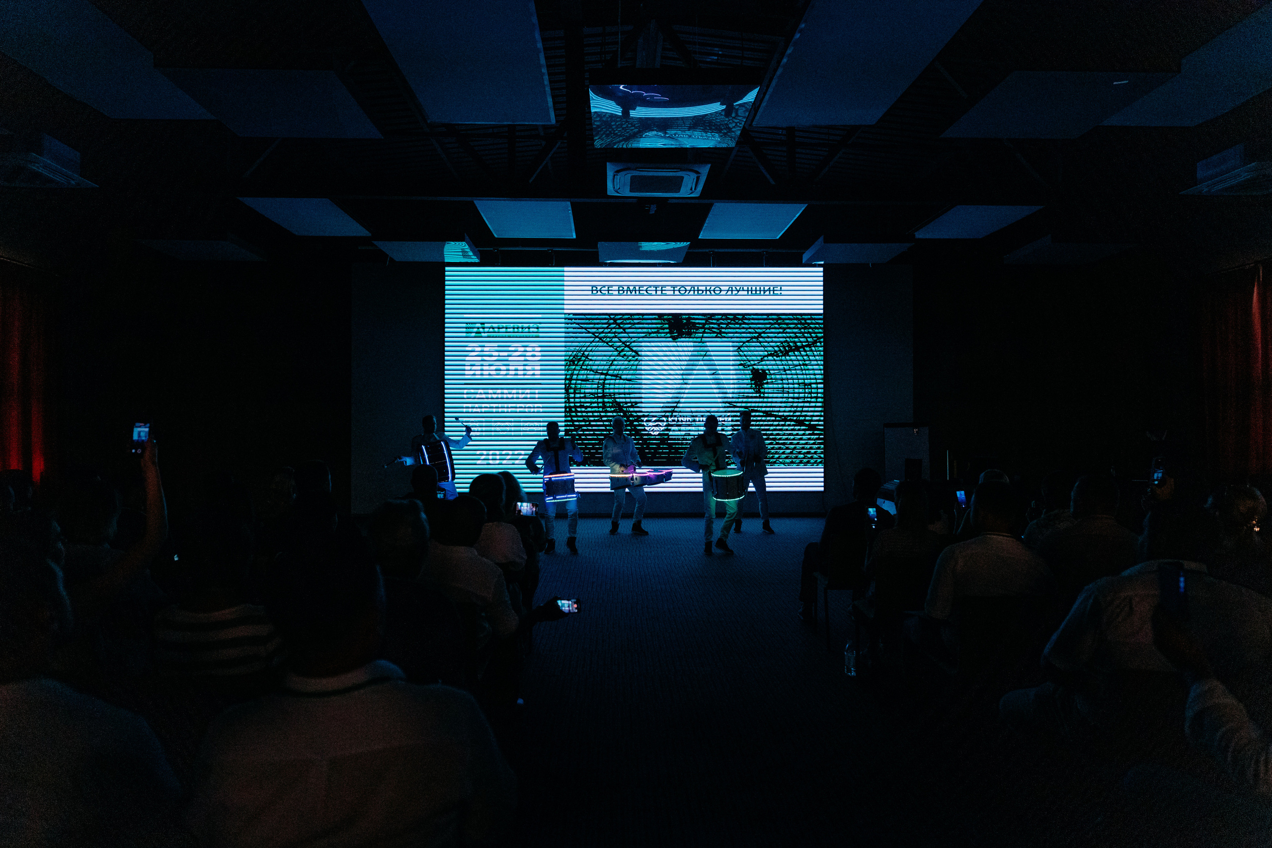 Саммит партнёров. Фото и видео съемка. Андрей Ионов