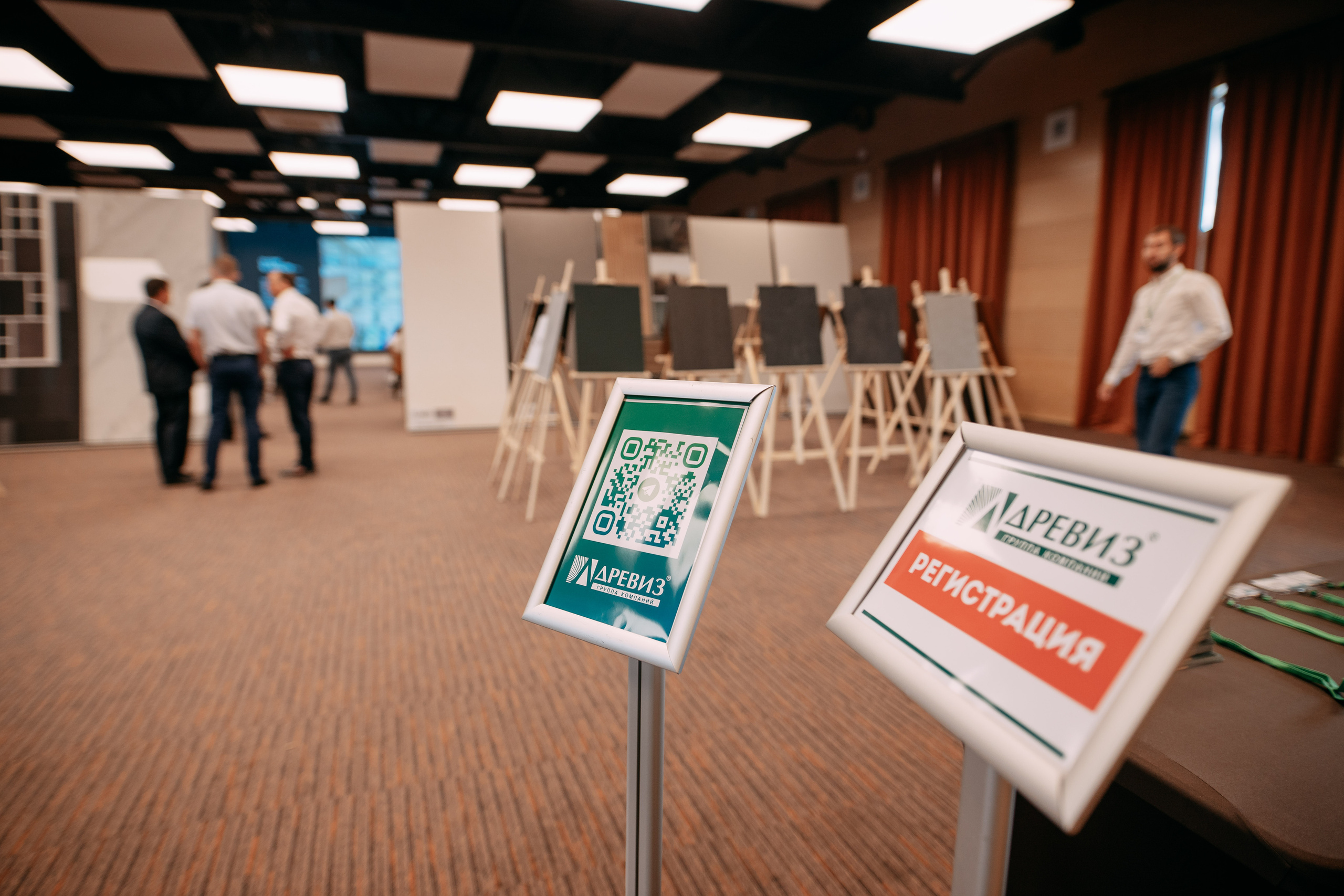 Саммит партнёров. Фото и видео съемка. Андрей Ионов