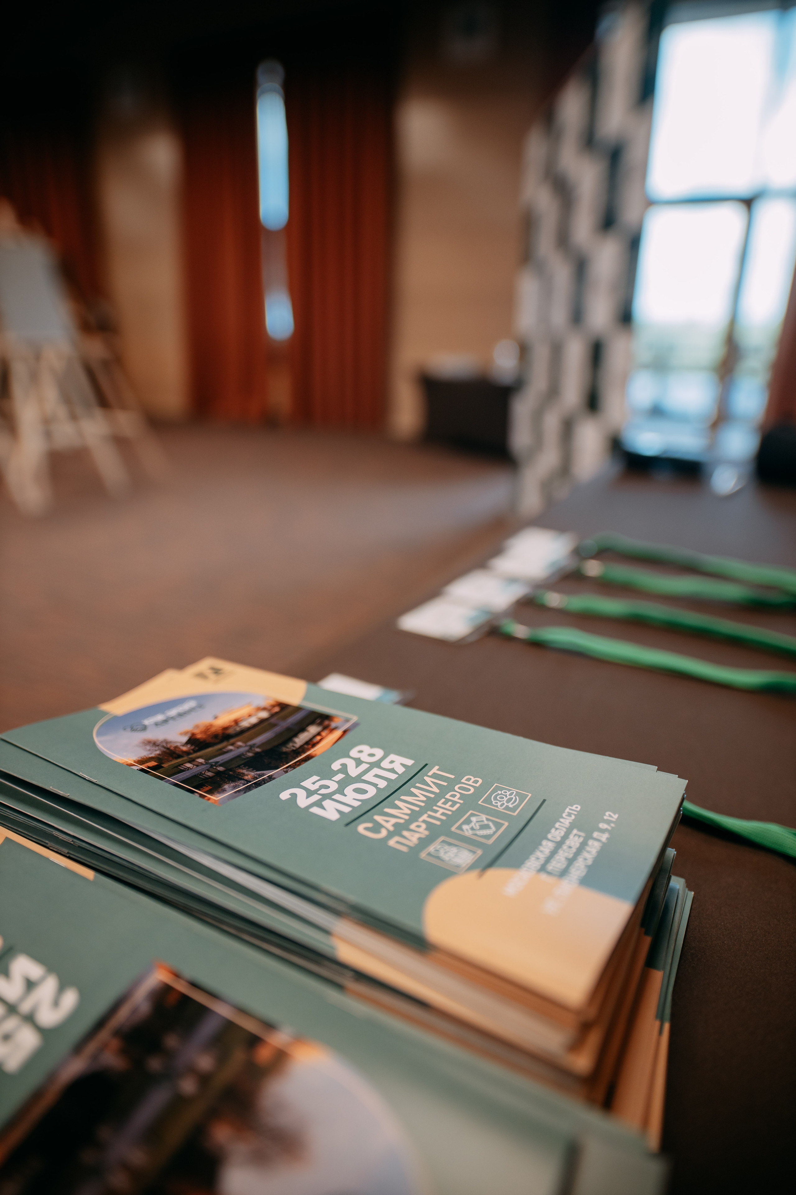 Саммит партнёров. Фото и видео съемка. Андрей Ионов