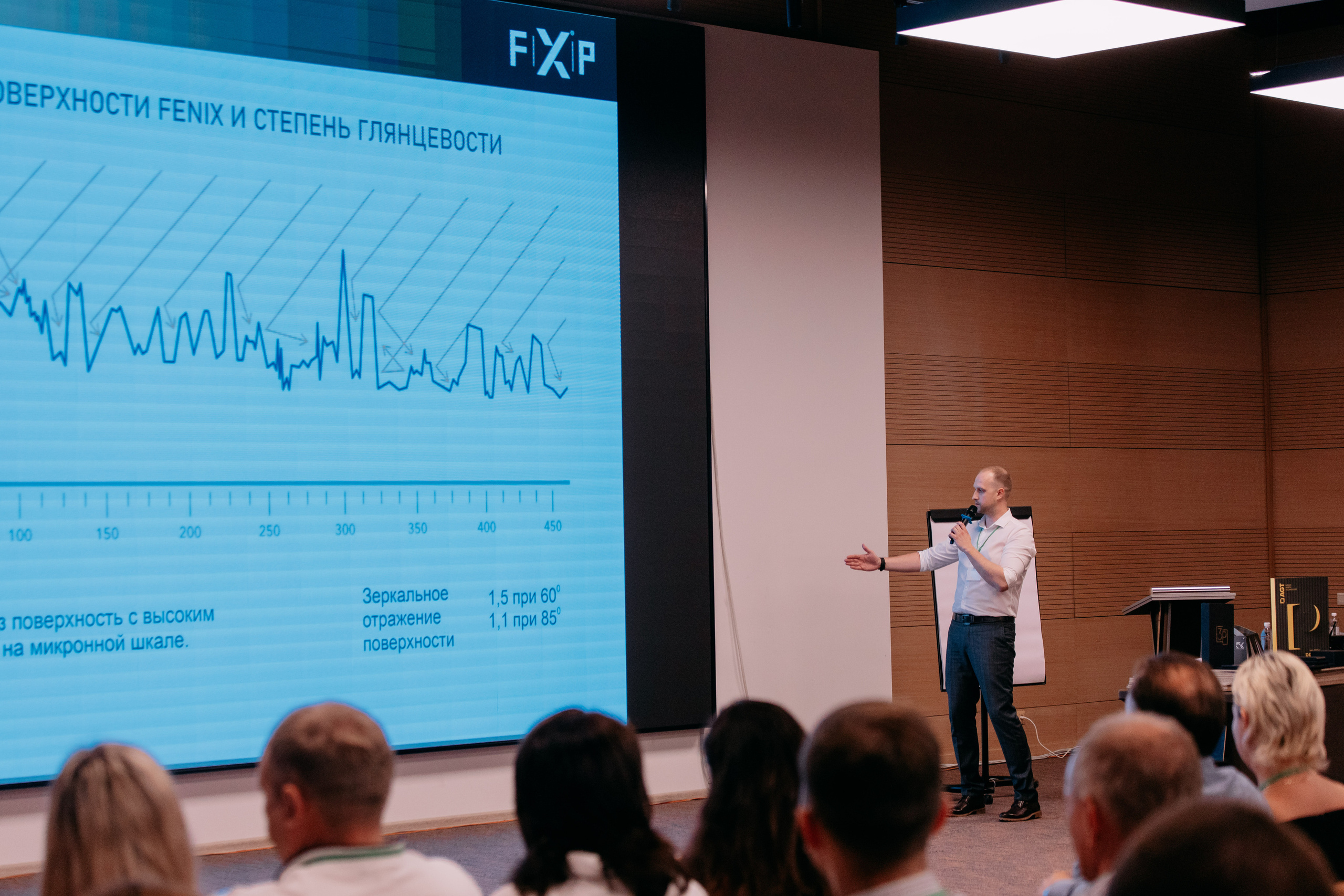 Саммит партнёров. Фото и видео съемка. Андрей Ионов