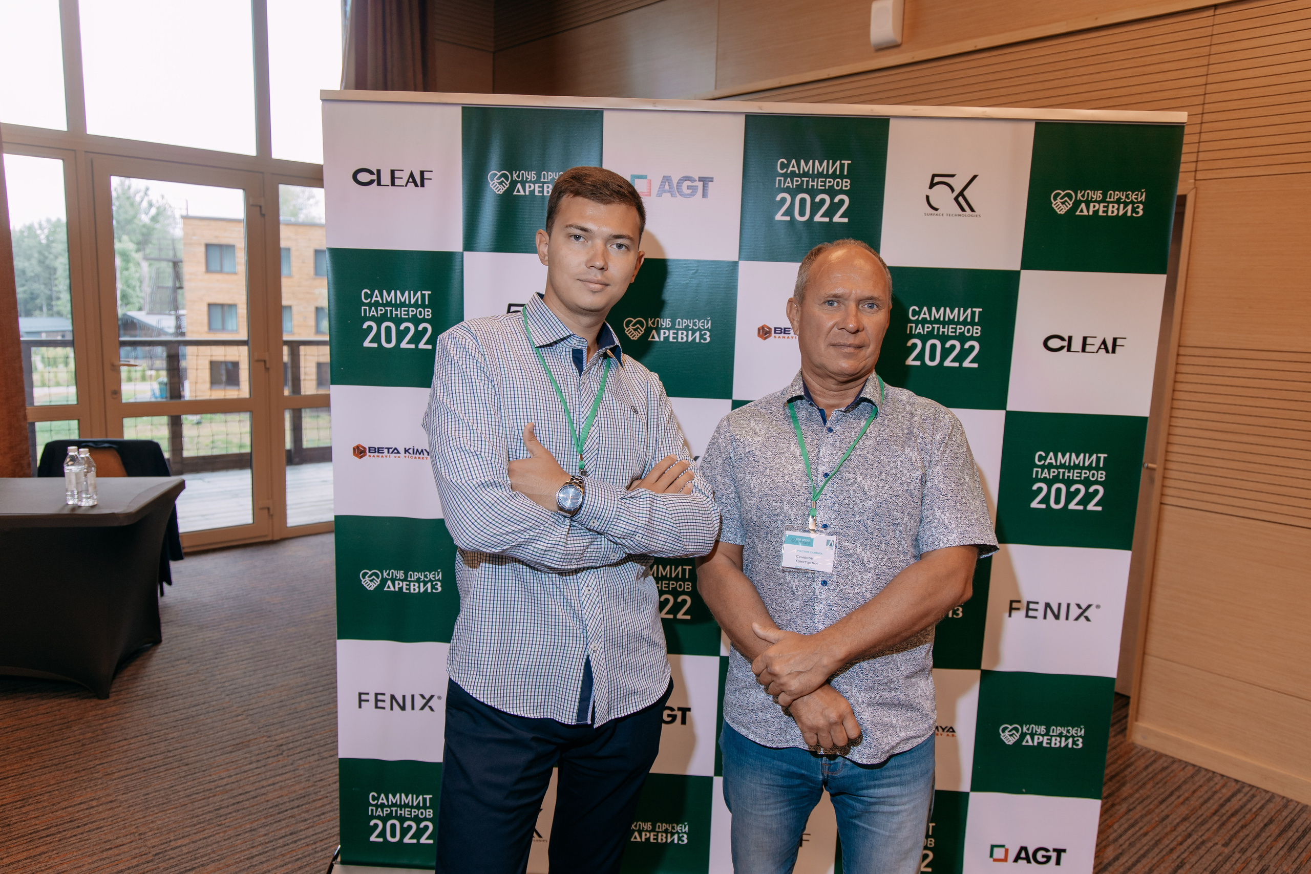 Саммит партнёров. Фото и видео съемка. Андрей Ионов