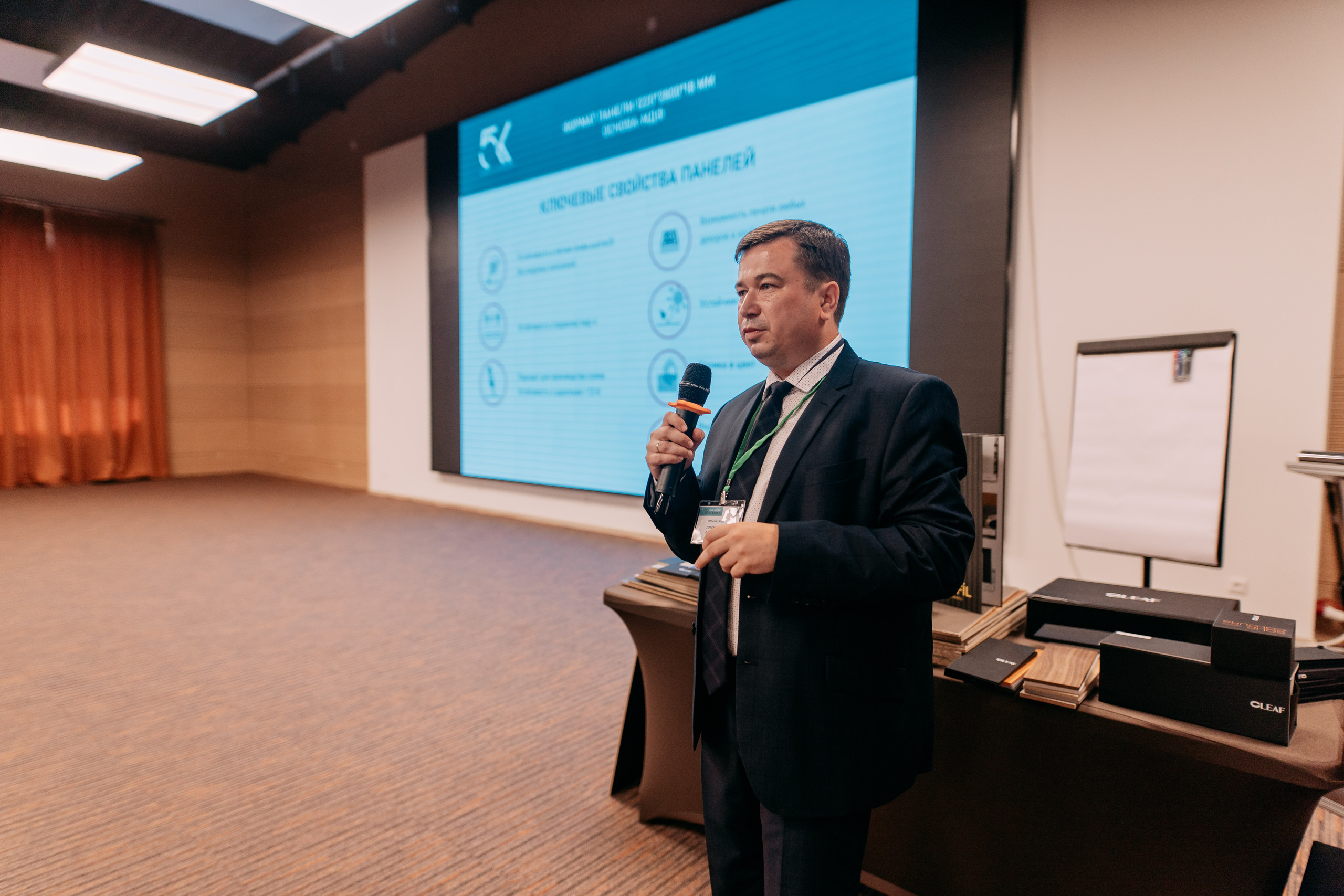 Саммит партнёров. Фото и видео съемка. Андрей Ионов