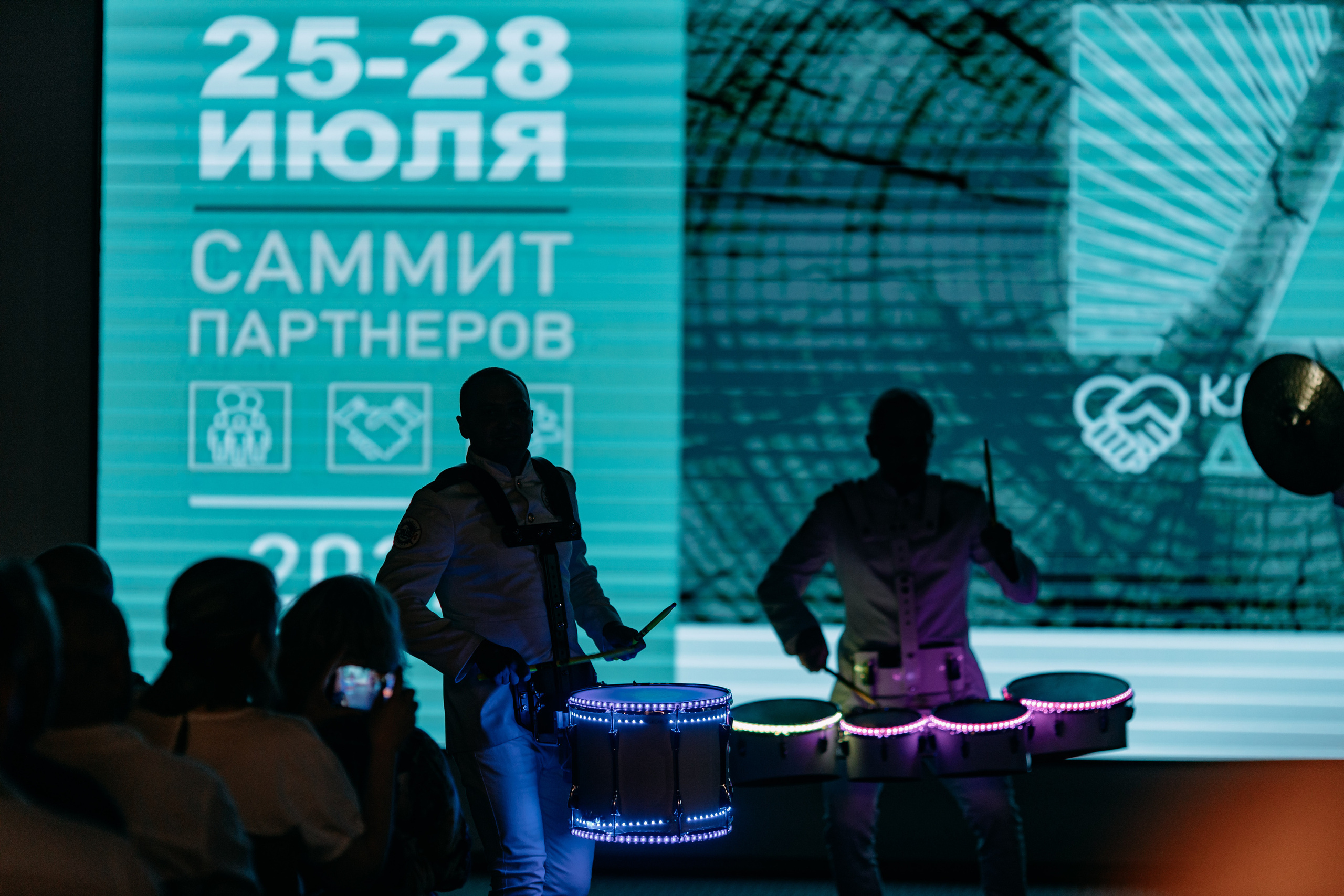 Саммит партнёров. Фото и видео съемка. Андрей Ионов