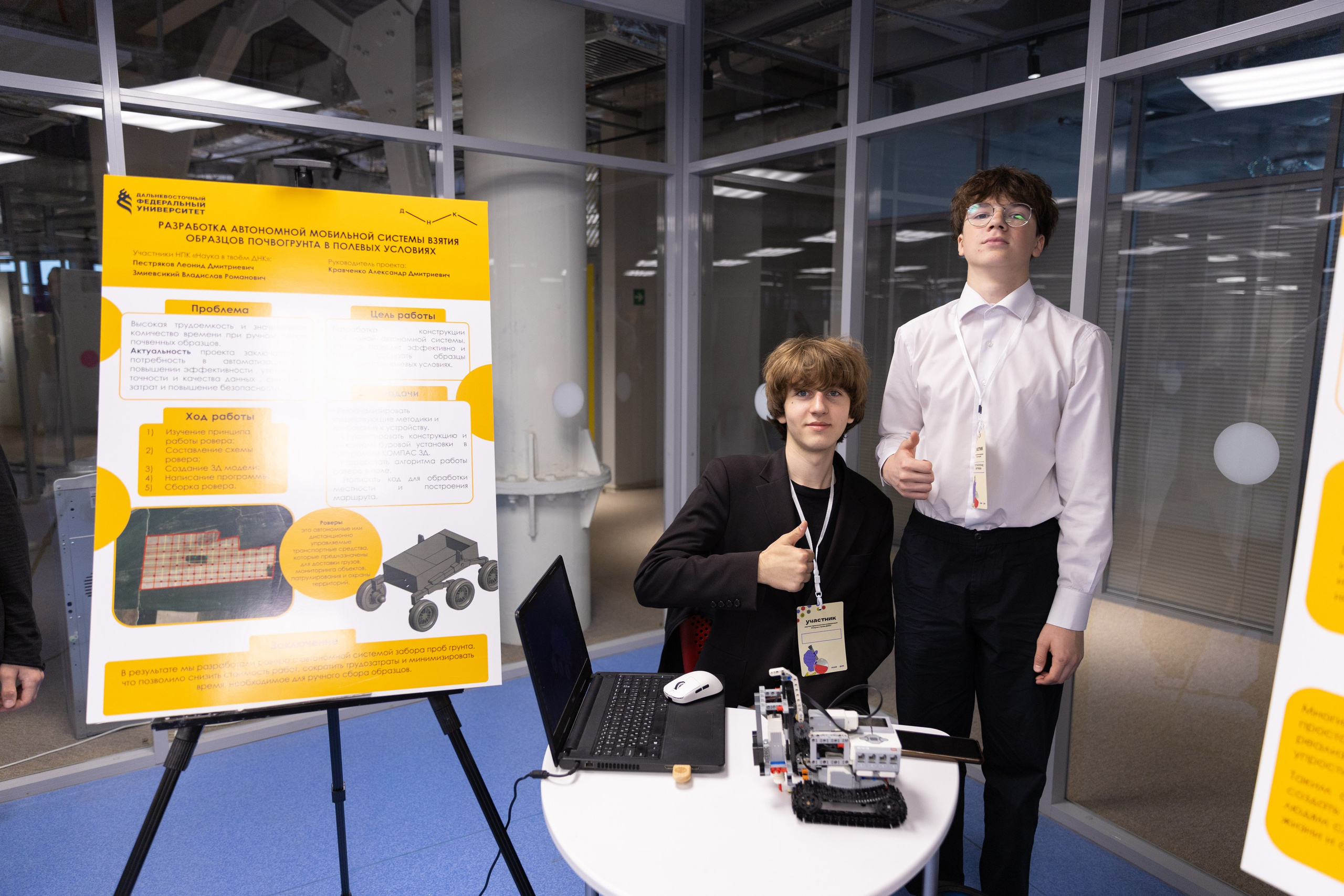 НПК «Наука в твоём ДНК». Олег Катакинов| Репортажный фотограф в городе у моря (Владивосток)