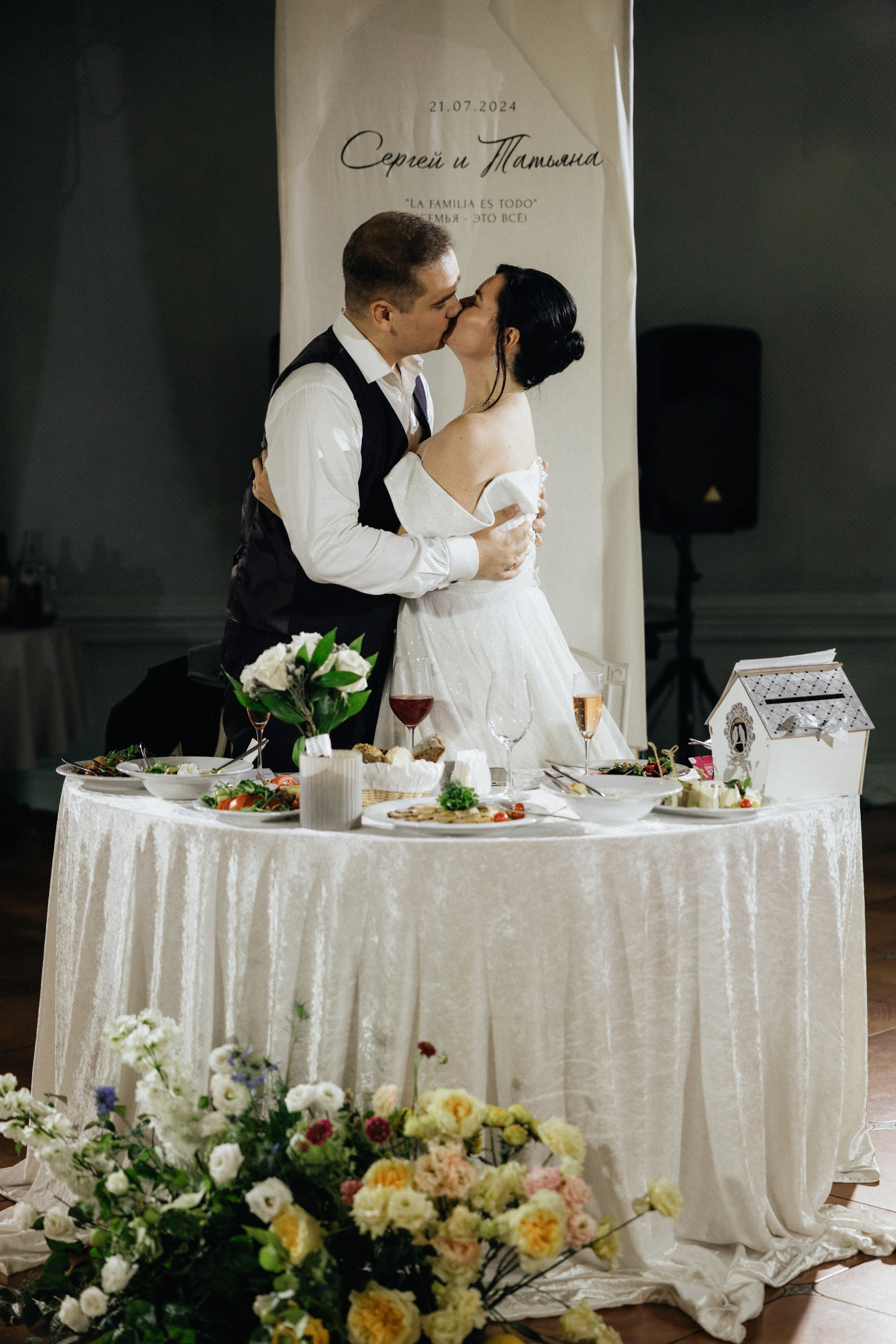 Север-юг. Фотограф Санкт-Петербург