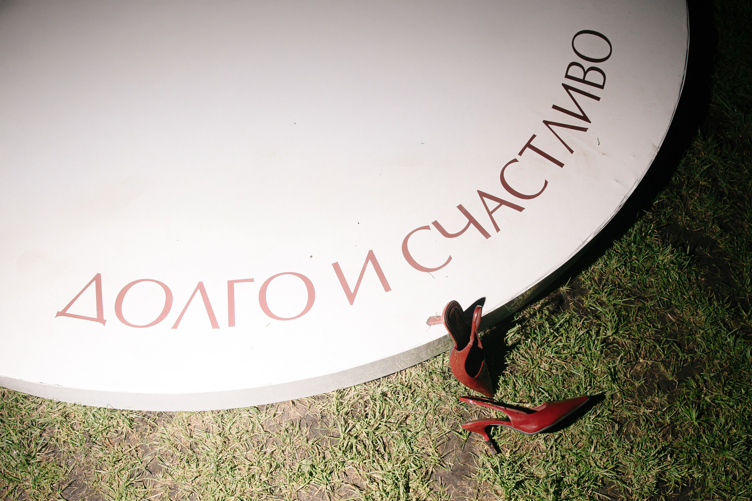 Tears love and real emotions. Свадебный фотограф Екатеринбург Алексей Ладыгин