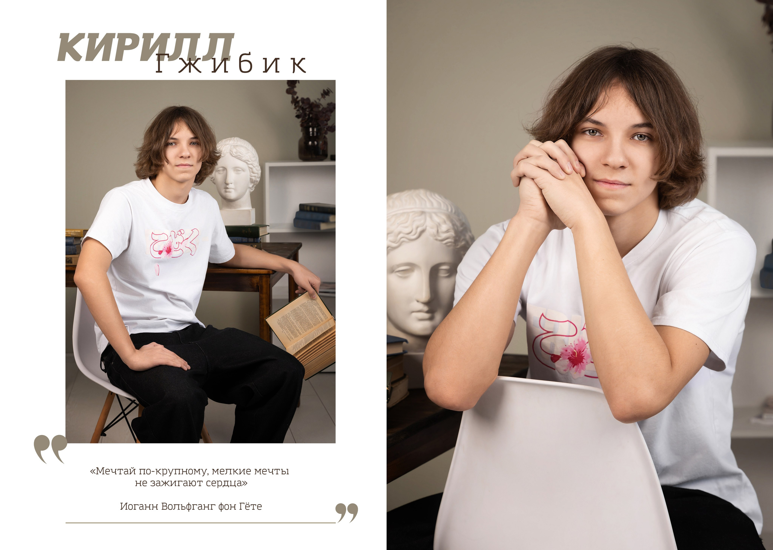 лучший фотограф в красноярске на выпускной