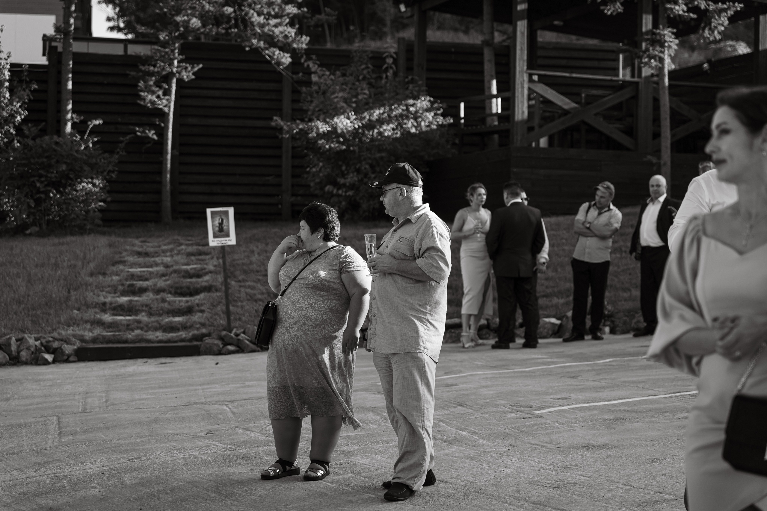 Максим & Наталья