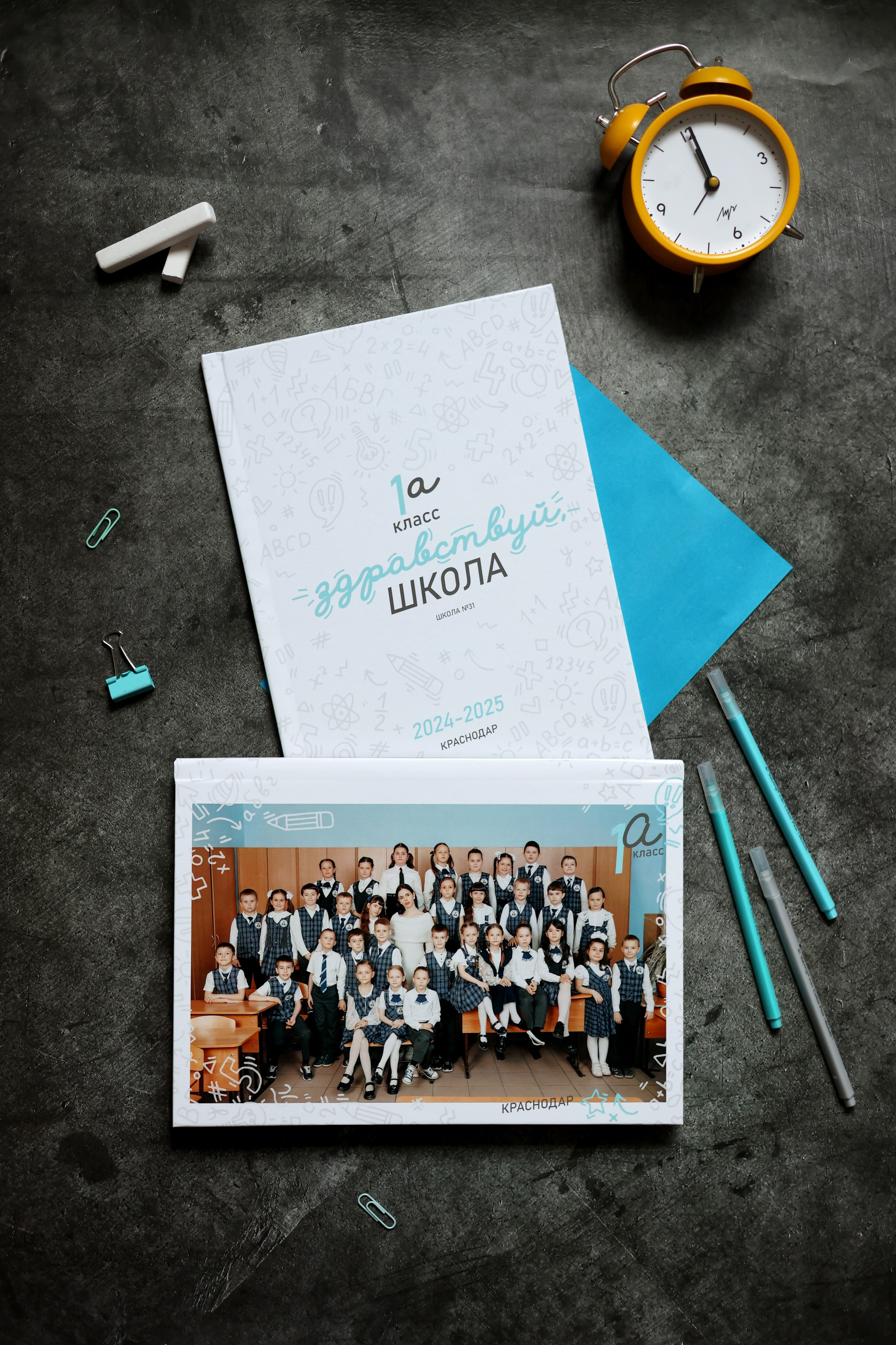 Выпускные альбомы в Краснодаре