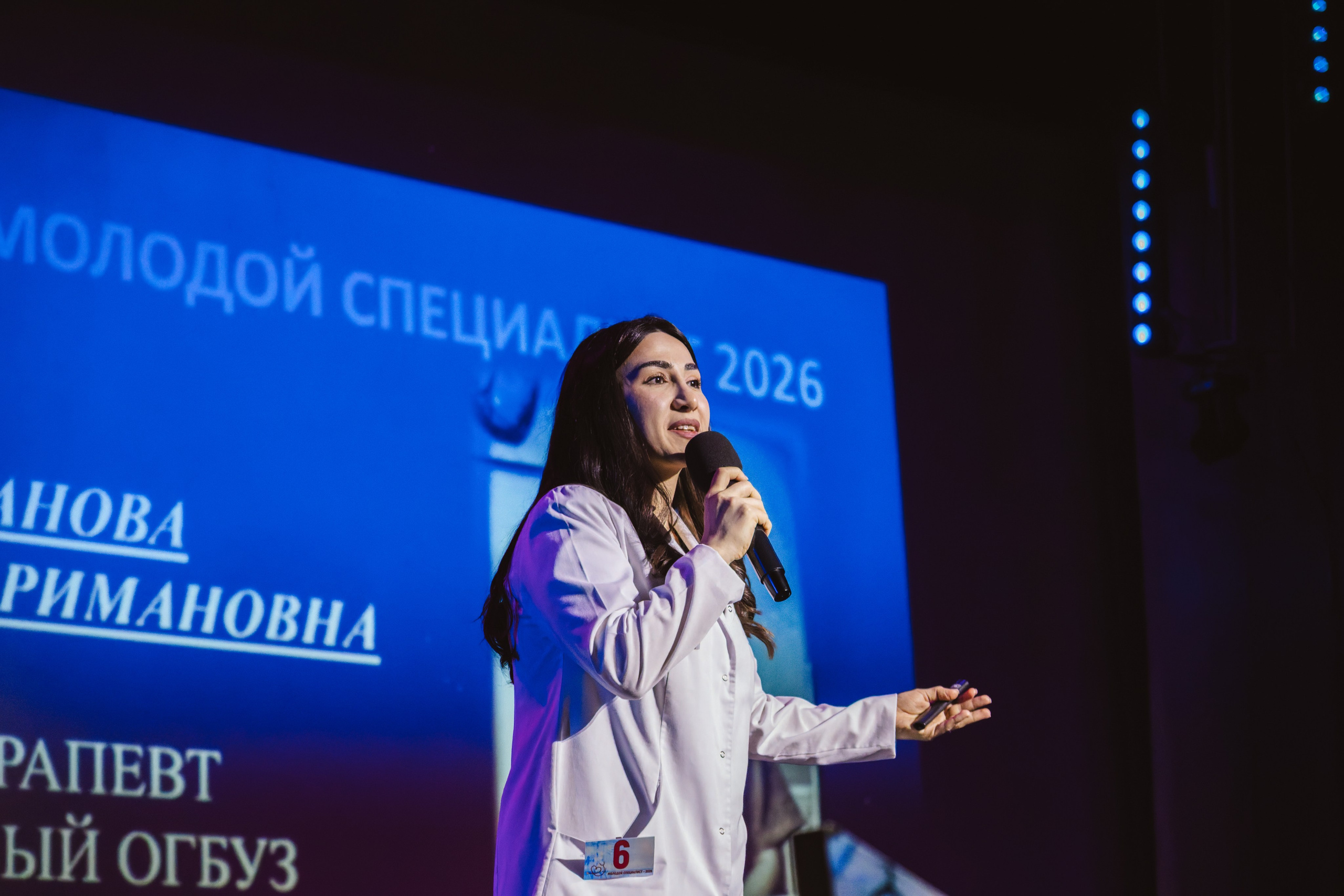 Молодой специалист 2026 — Смоленск 23.04.2026. KiPPER Gallery — Фотограф