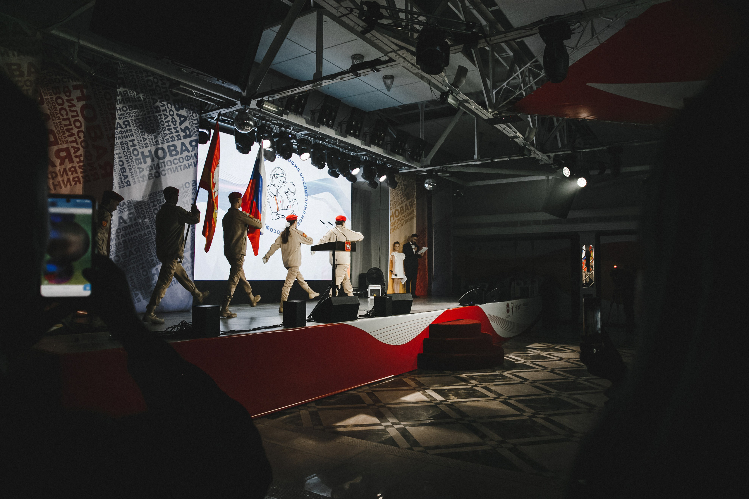 Движение Первых. Фотограф Иван Гуляев