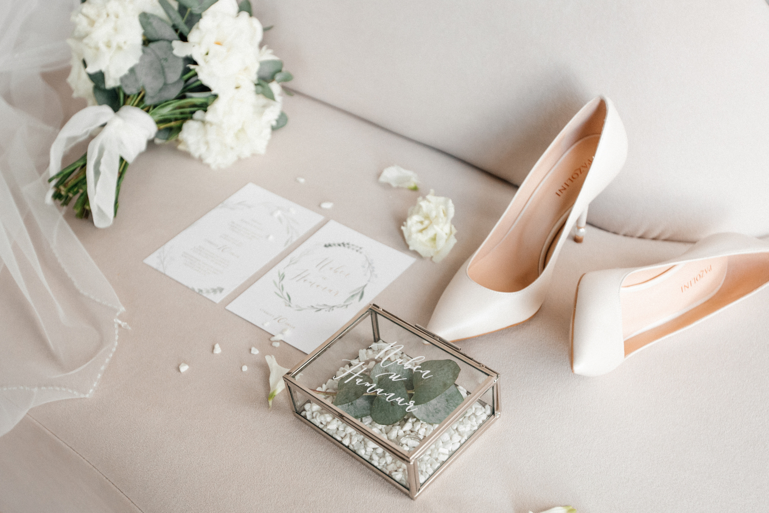 Наталья и Павел. Фотограф Подсумкина Ирина