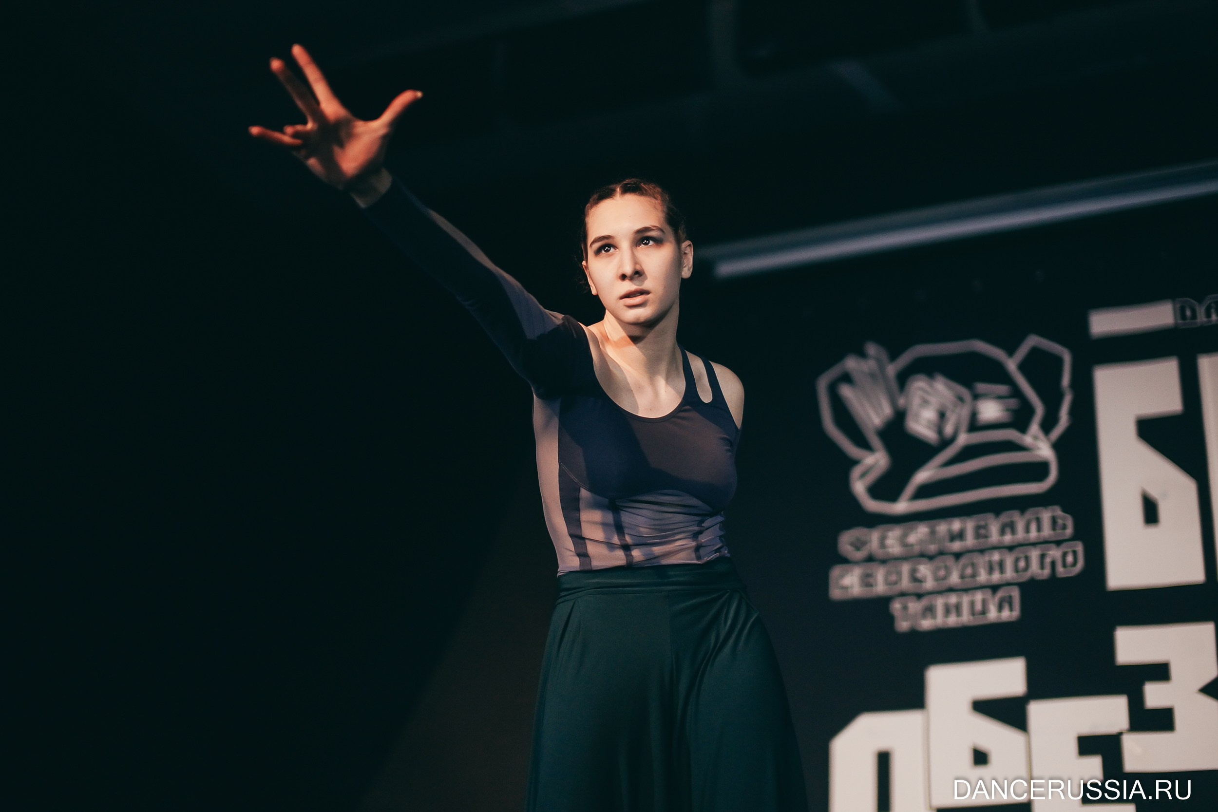 Танцевальные события. Ирина Бейч — репортажный, свадебный и фотограф танцевальных проектов. Москва и другие регионы России