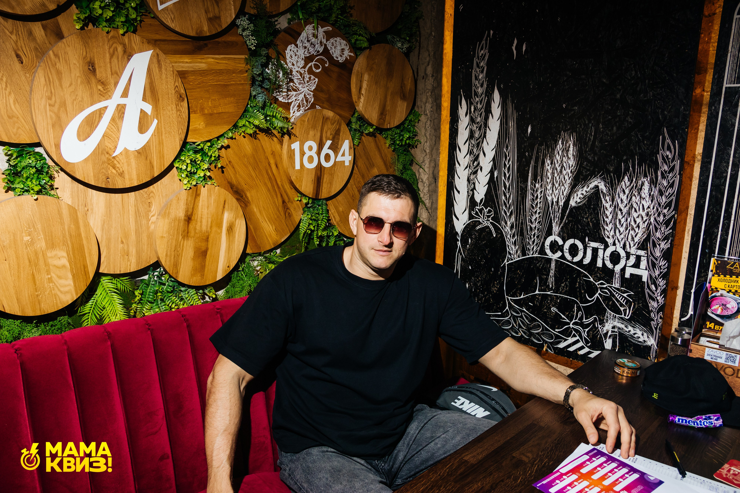 МАМА КВИЗ!. Свадебный фотограф Минск, Фаниполь, Беларусь Кирилл Напреев