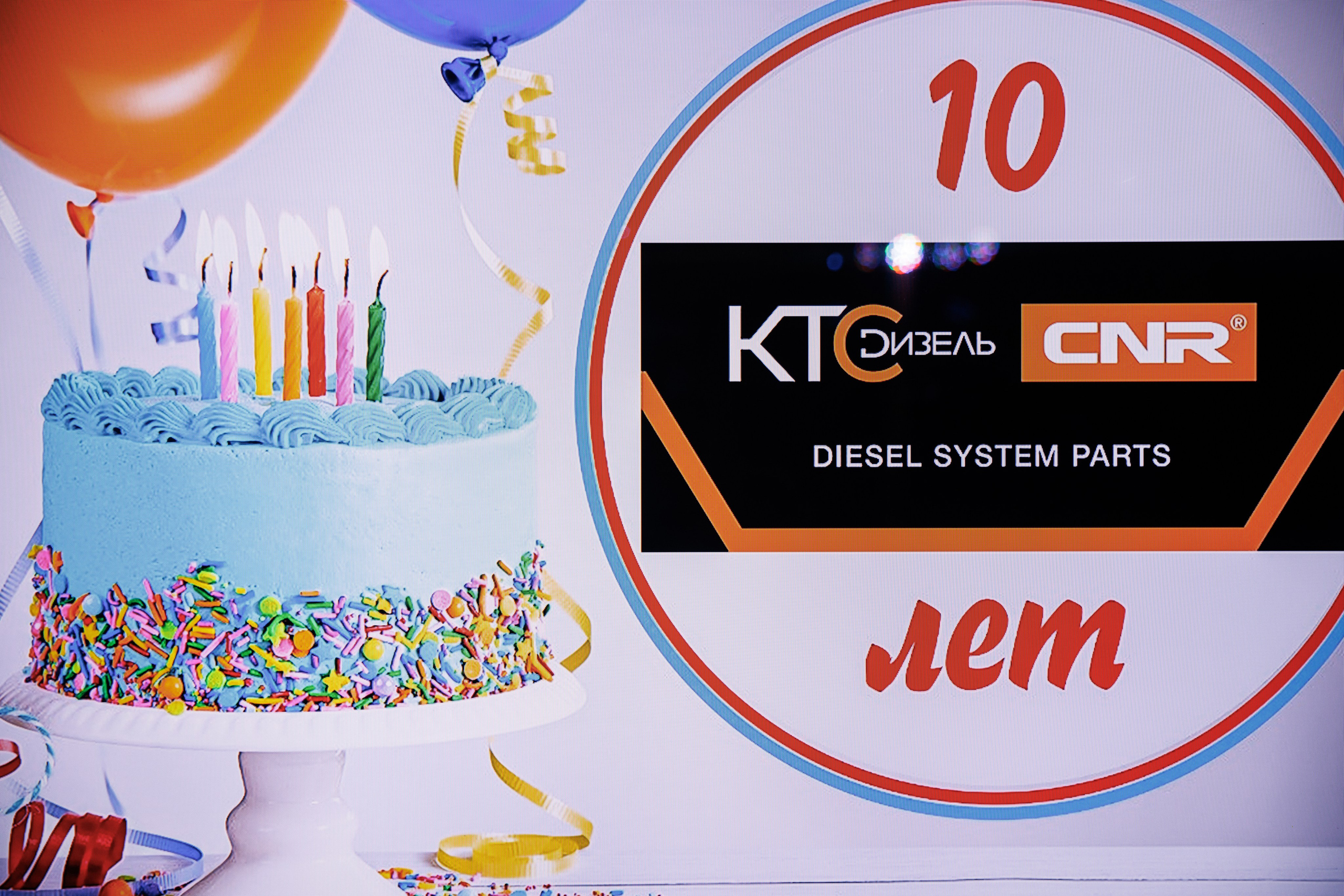 Корпоратив. Свадебный и семейный фотограф в Москве Julia Juice