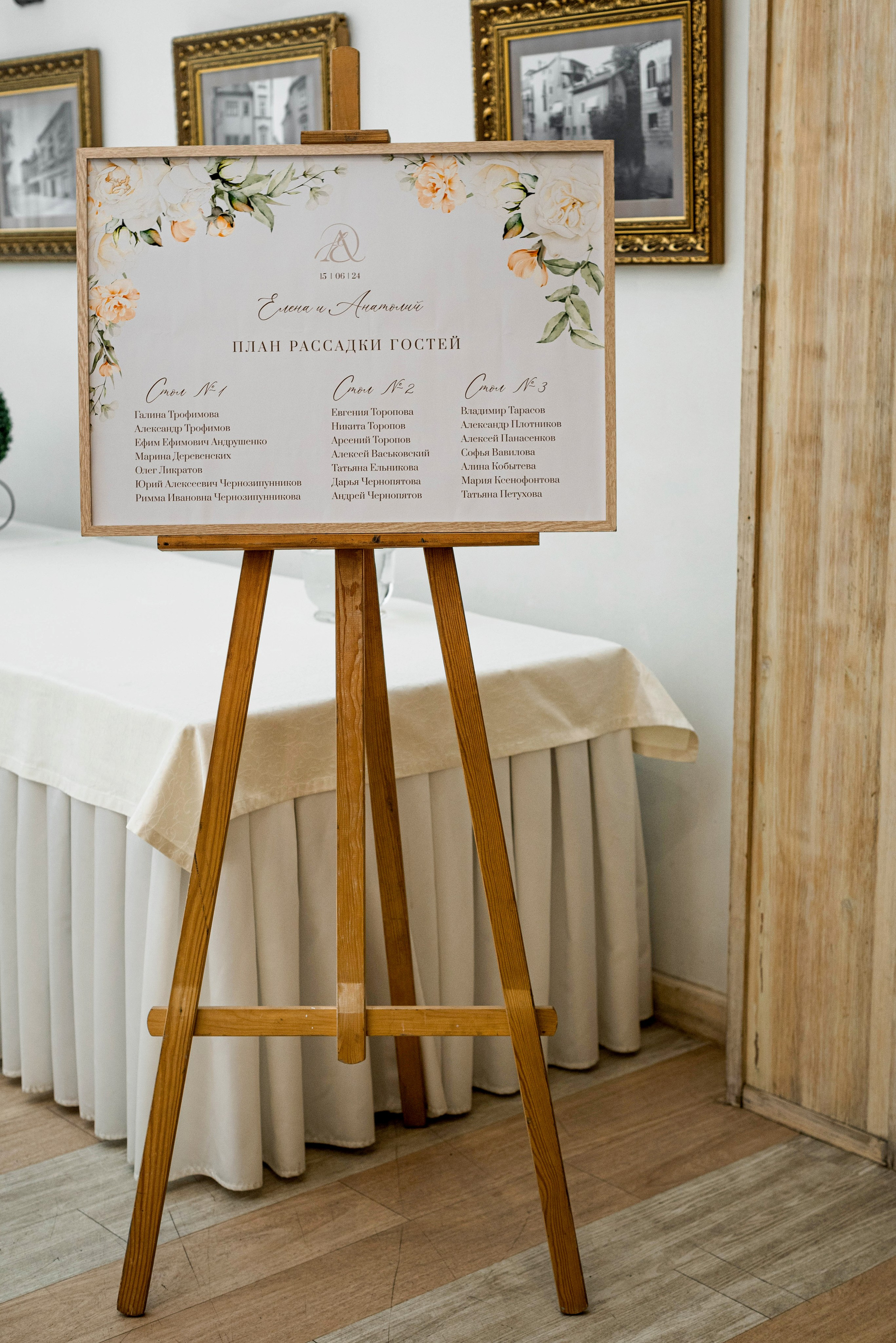 Вечная классика. Свадебный и семейный фотограф в Новосибирске, Санкт-Петербурге, Москве