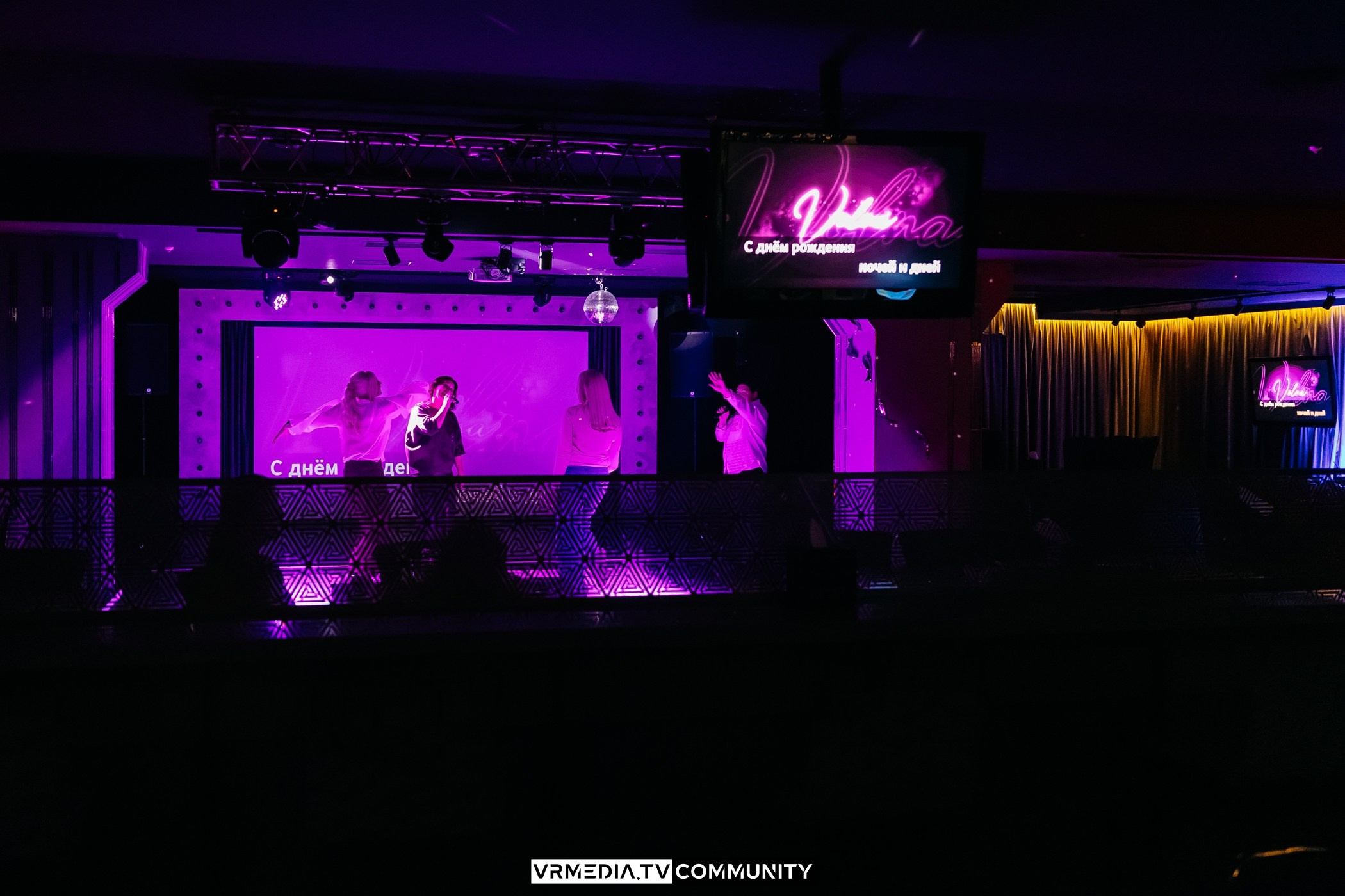 Выходные в караоке-баре «Volna»