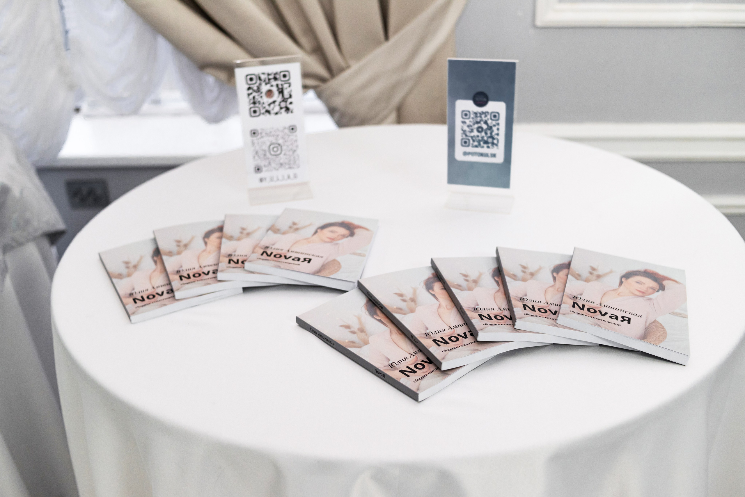 Поэтический вечер с Юлией Амшинской. Бжицких Виталий — фотограф г. Ульяновск