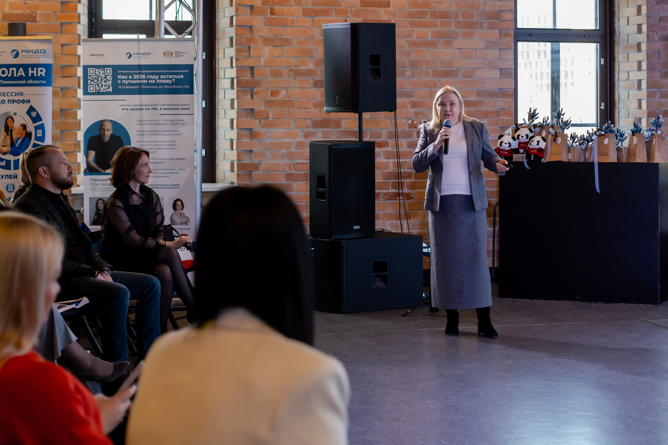 Конференция «Кадровый потенциал региона». Ирина Квасова | Фотограф в стиле VOGUE | Тюмень