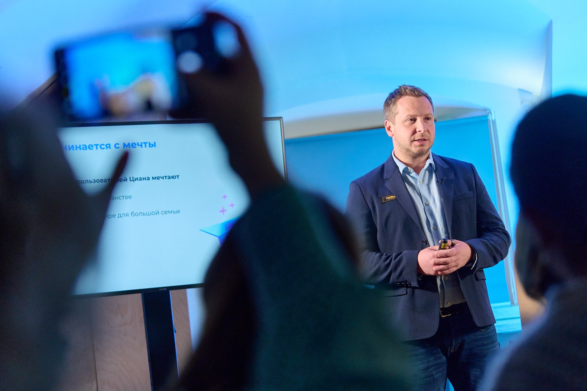 ЦИАН: устойчивое развитие. Репортажный фотограф в Москве Вадим Францев