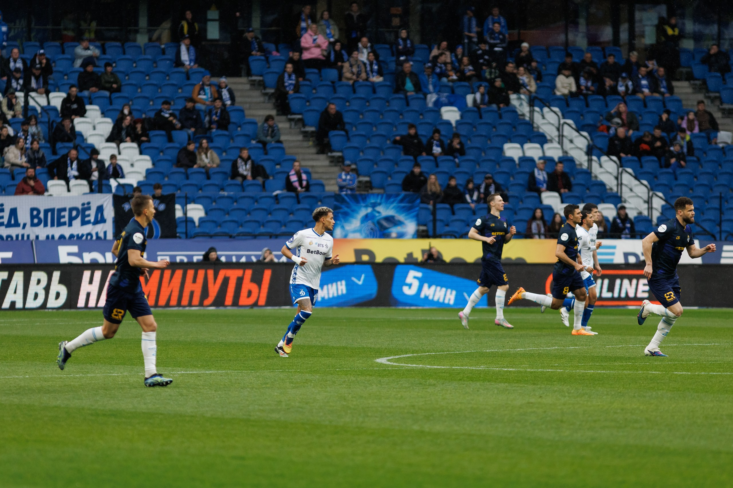 Футбол. Динамо-Сочи