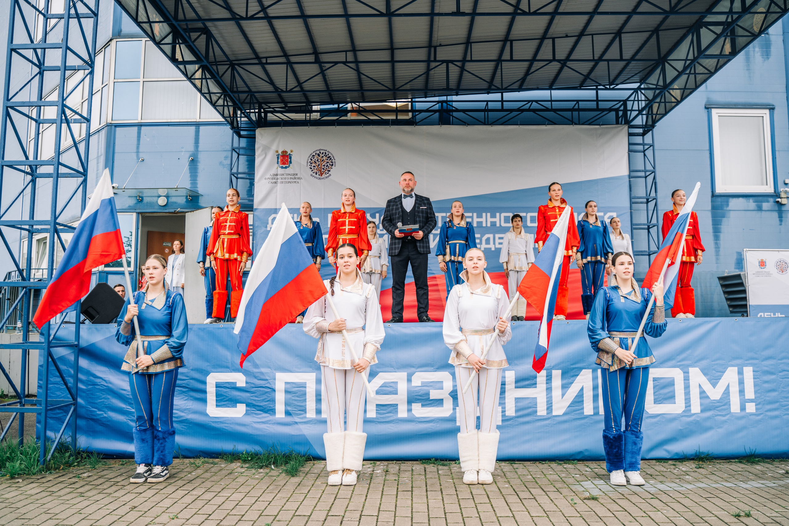 День флага 2024. ДМИТРИЙ ХОРУНЖИЙ — репортажный фотограф, видеограф СПБ