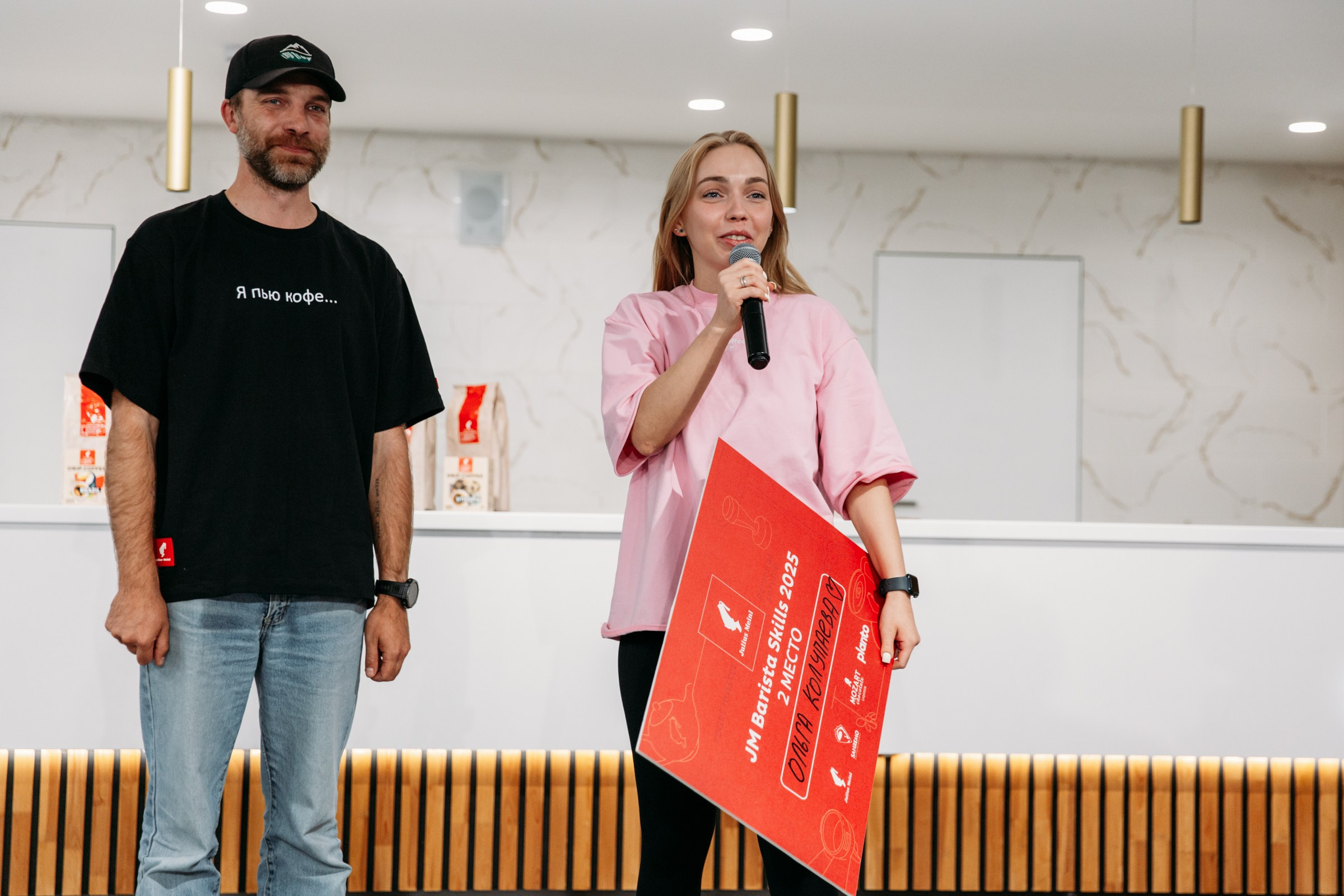 Чемпионат для бариста от Julius Meinl 2025. Фотограф в Иркутске Евгения Айвазова
