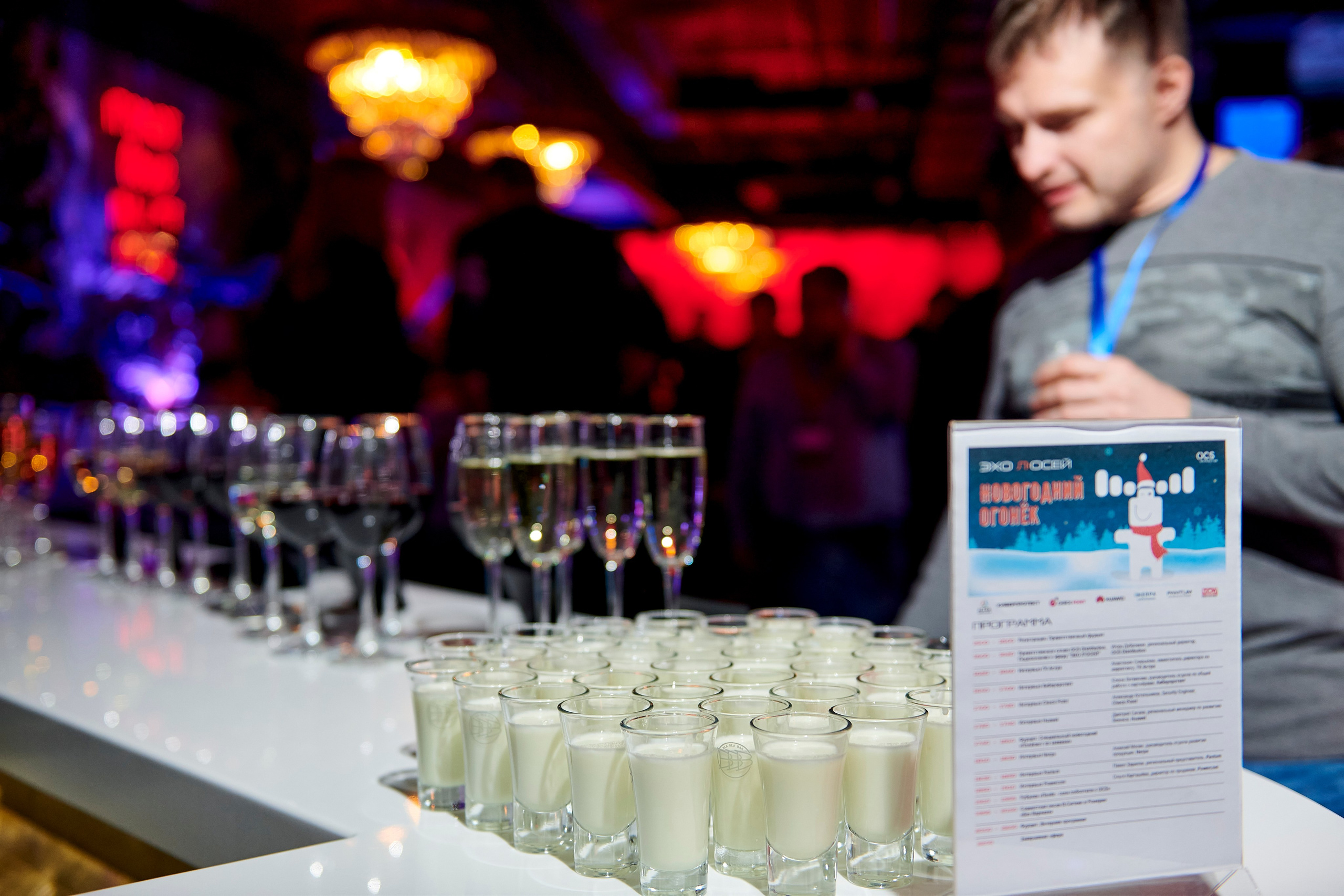 OCS Новогодний огонёк. Фотограф Постольник Дарья