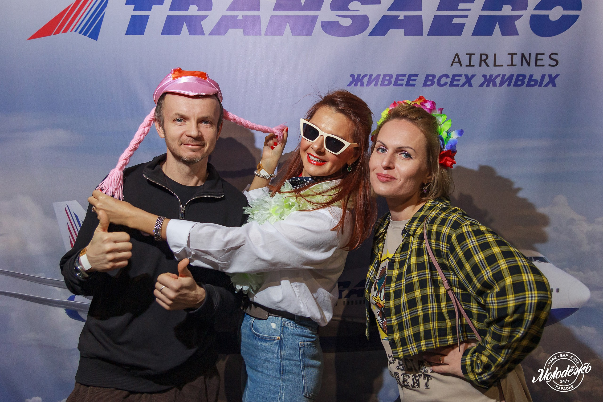 Клуб Молодёжь лучшее. Контакты