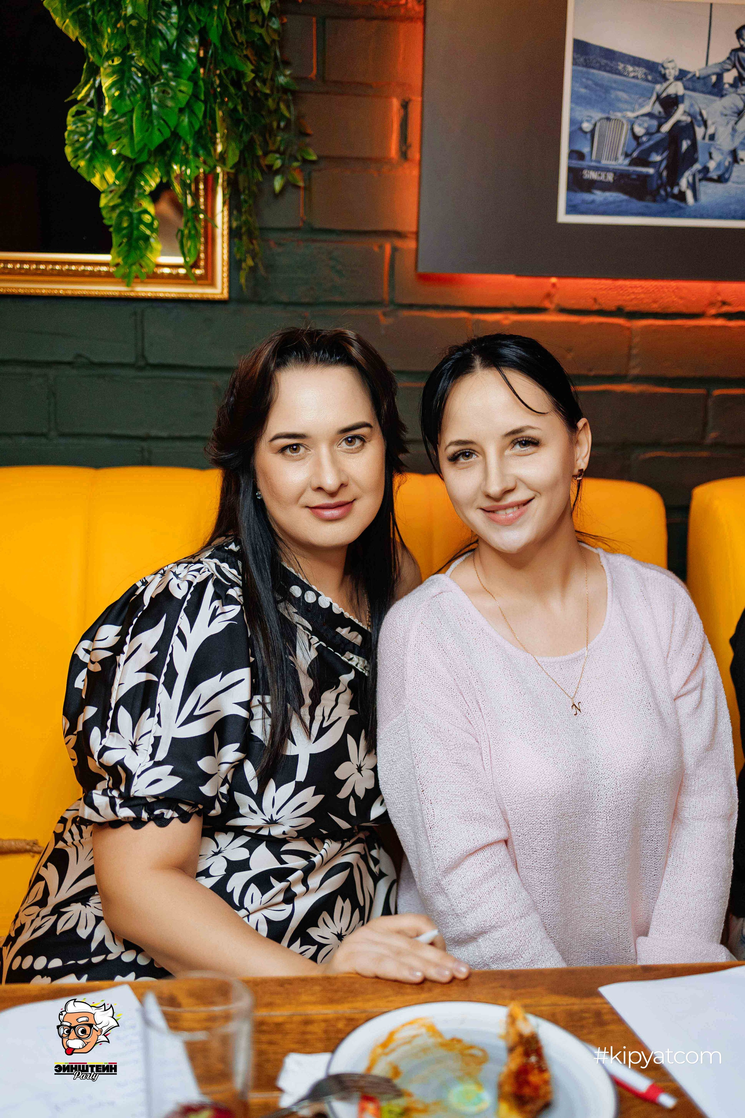 Эйнштейн Party