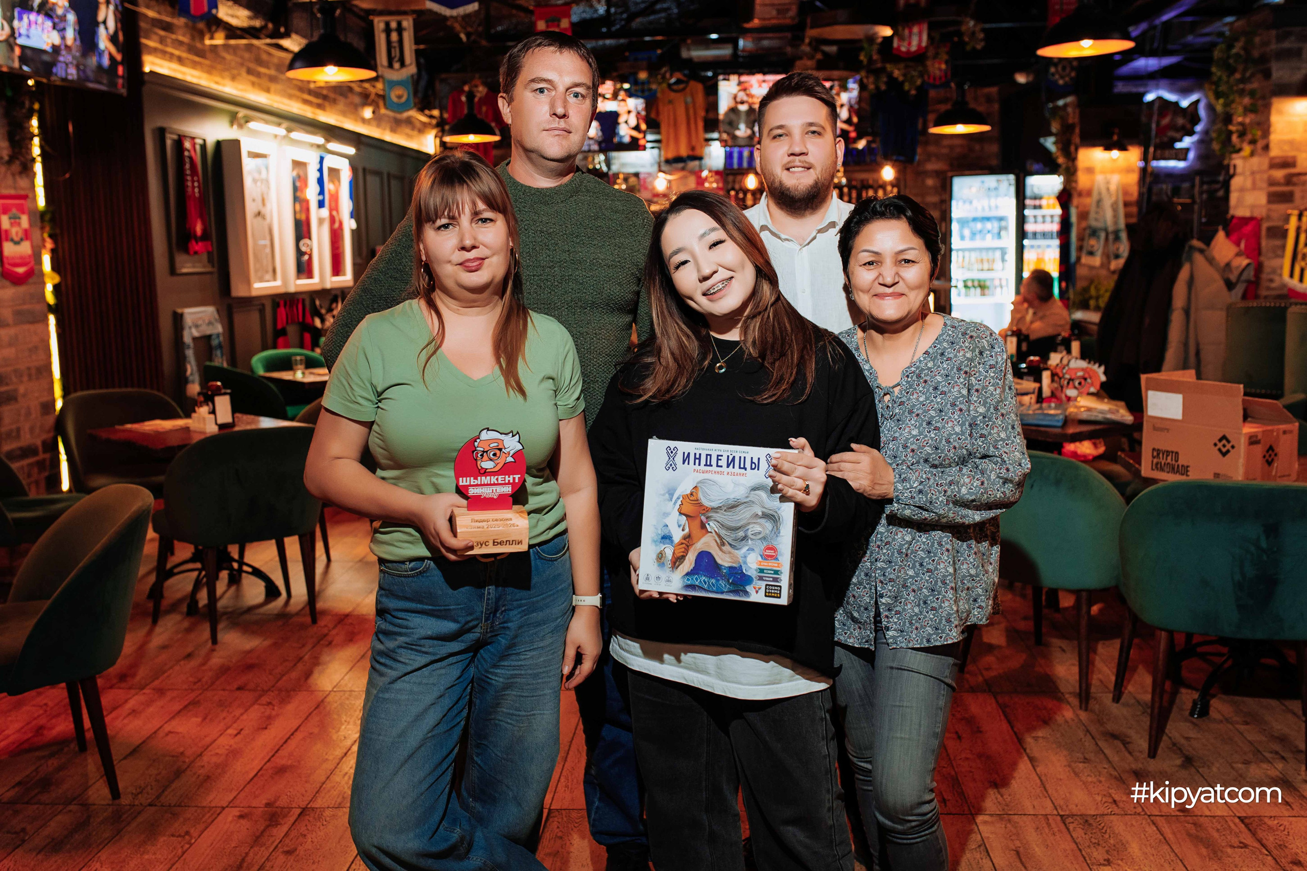 Эйнштейн Party