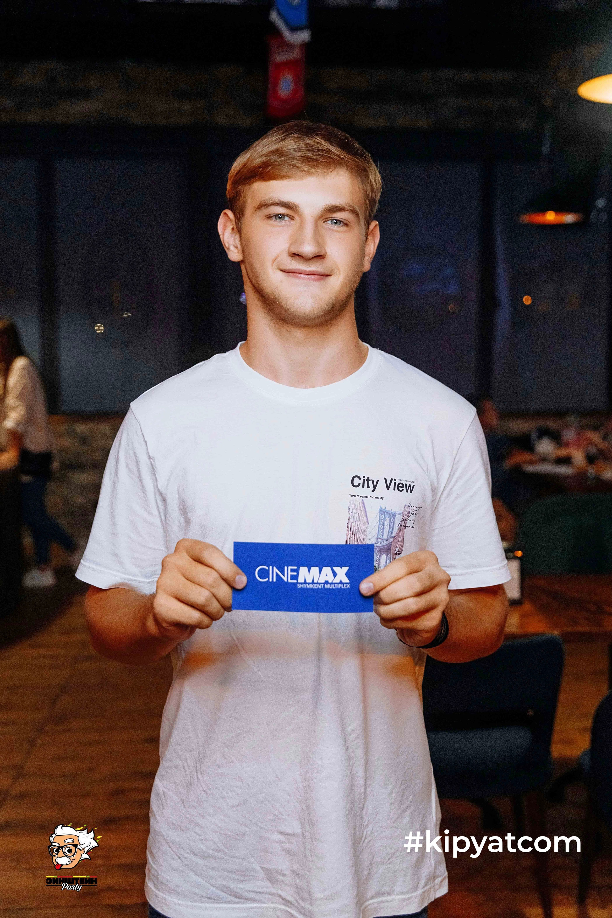 Кипятком Шымкент