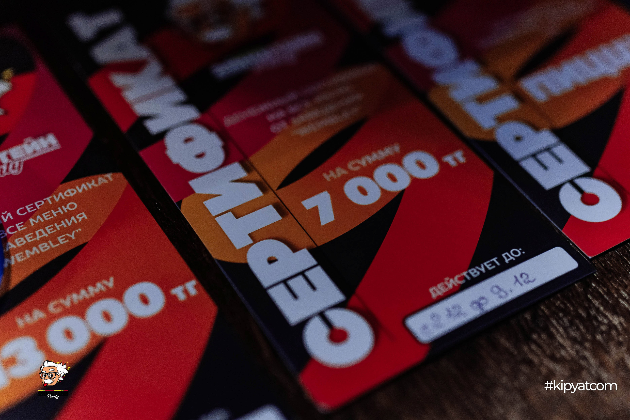 Эйнштейн Party