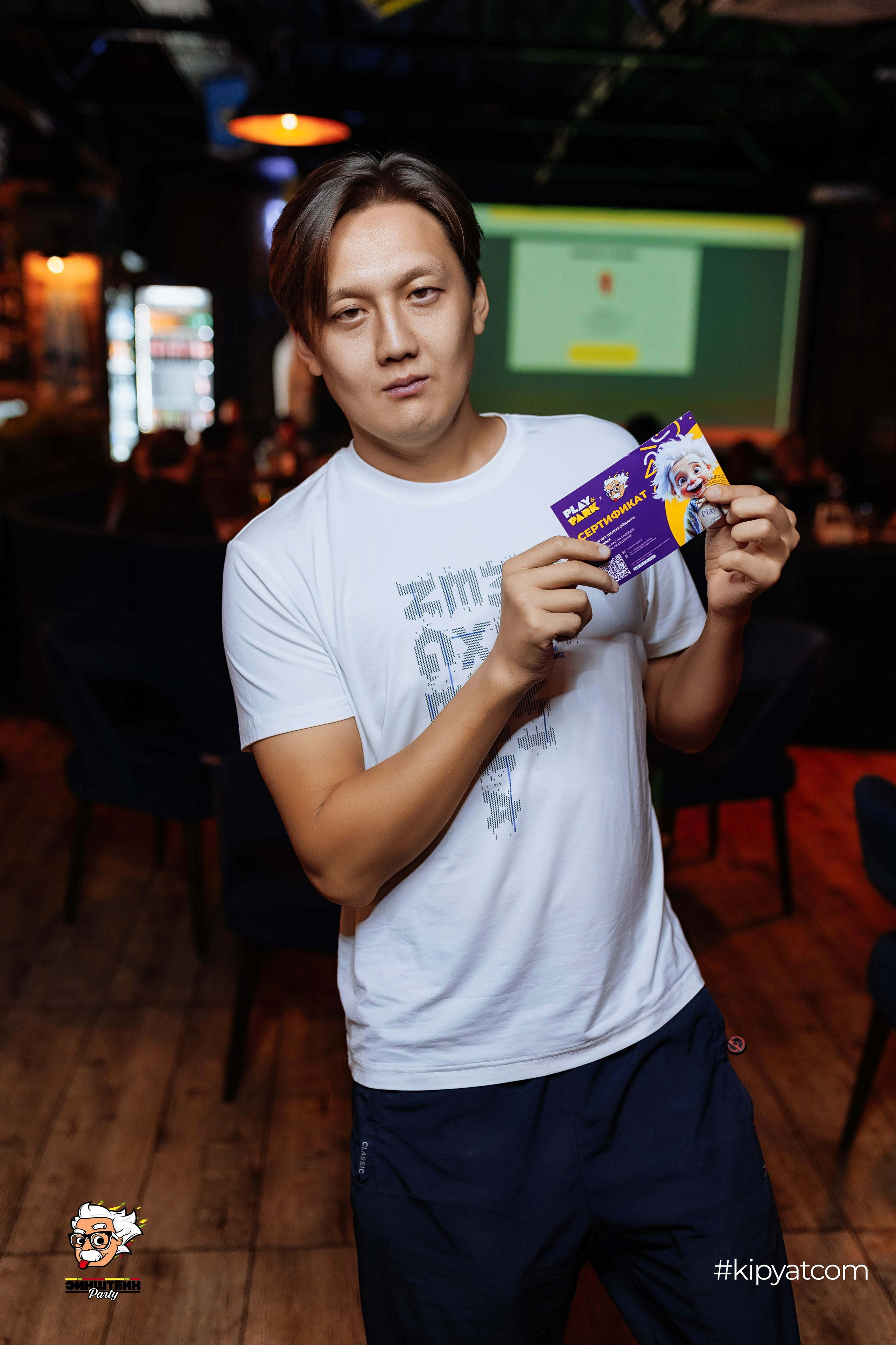 Эйнштейн Party