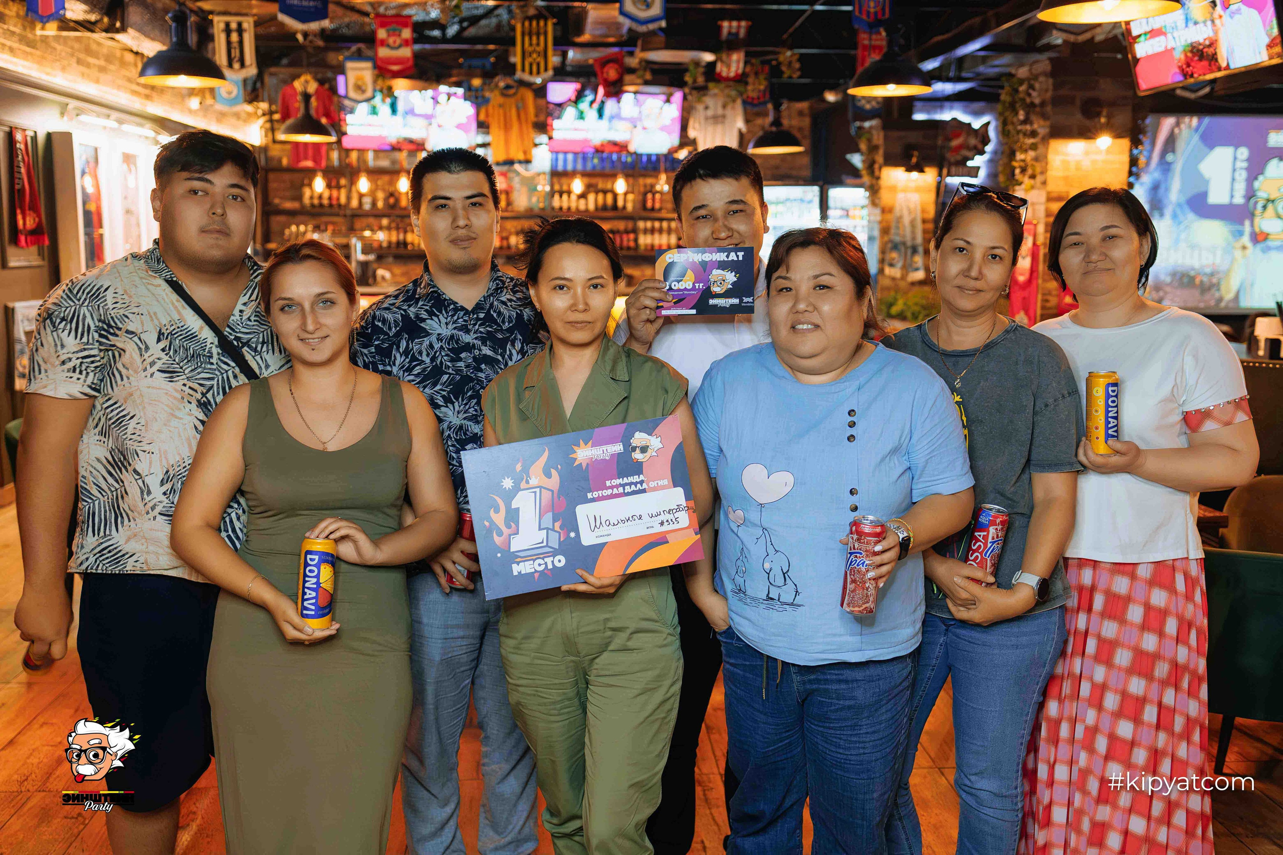 Эйнштейн Party