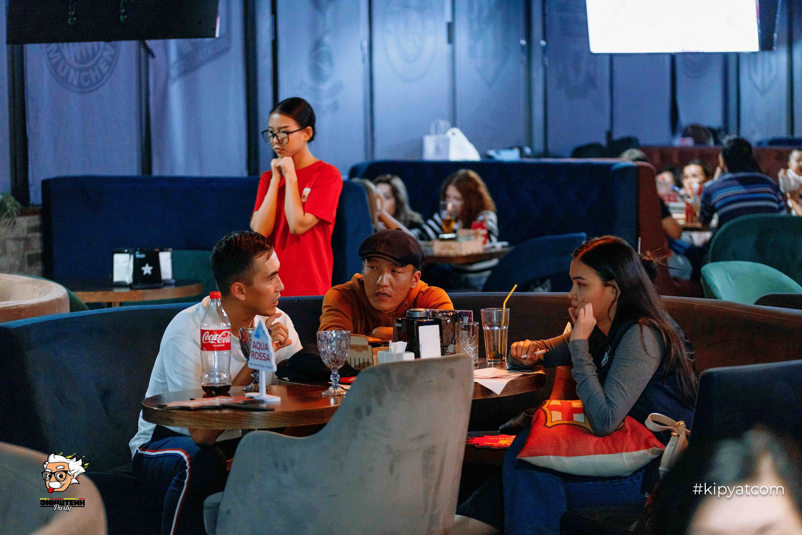 Эйнштейн Party