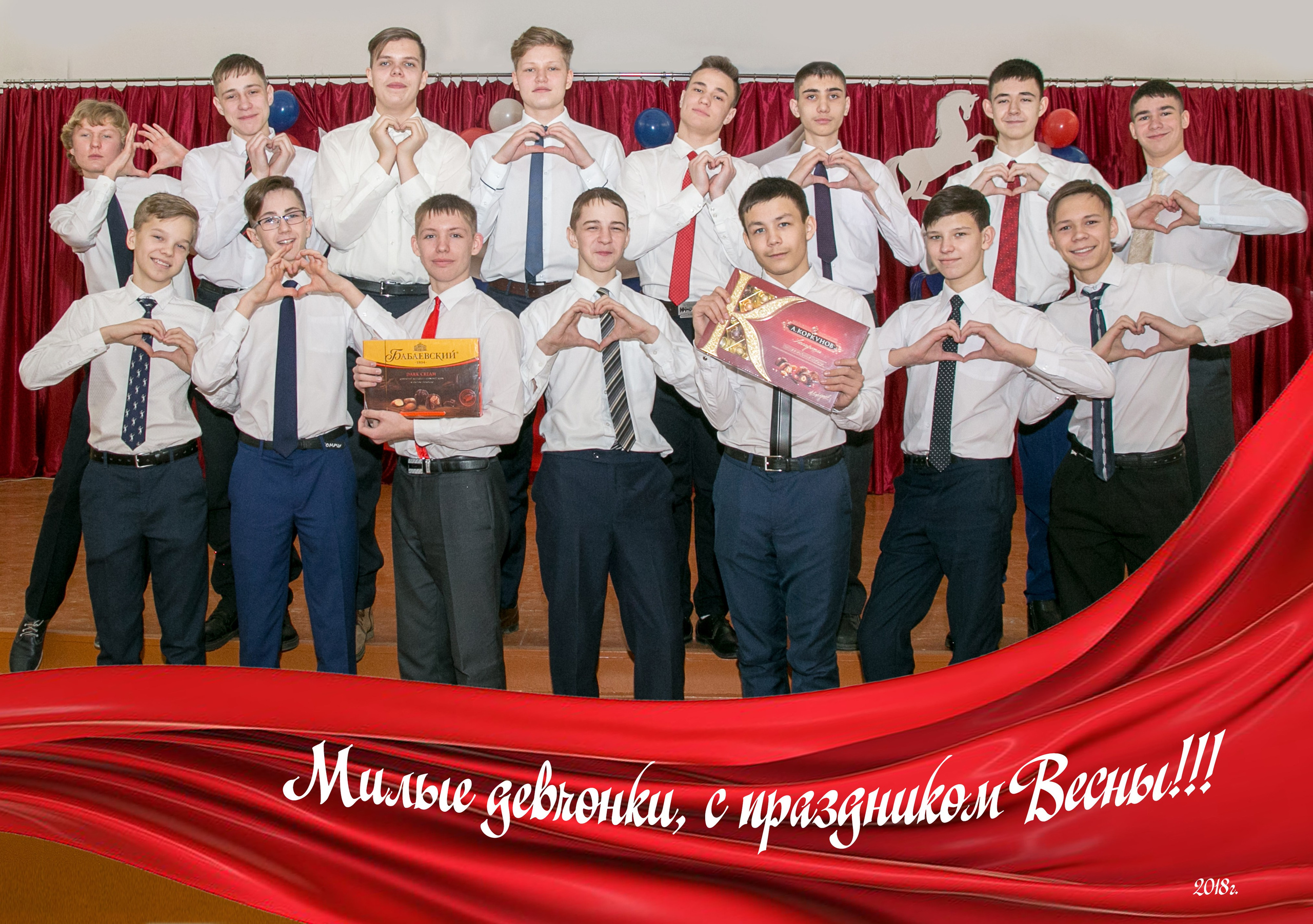 Тематические съемки. Школьный фотограф г. Чита