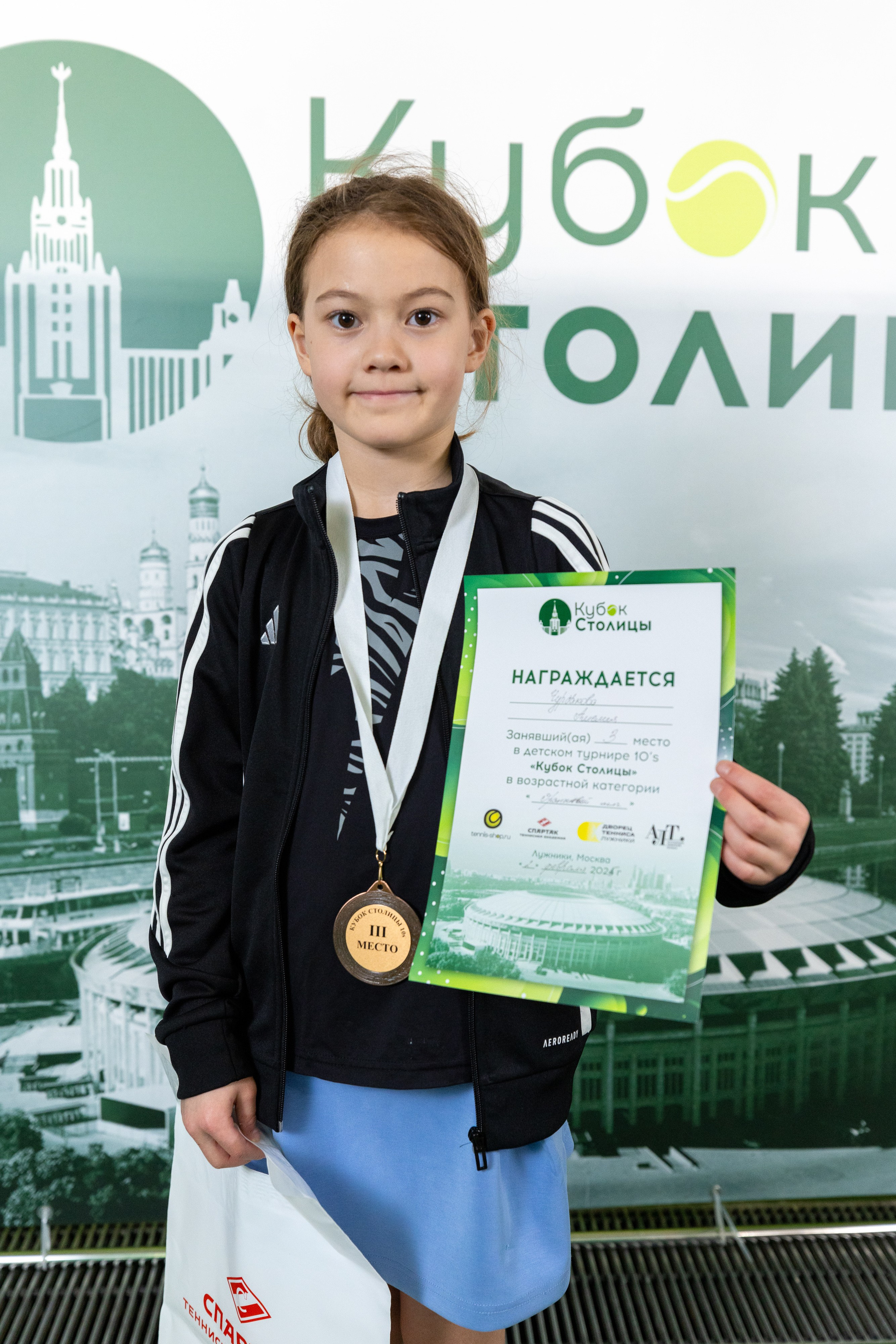 "Кубок столицы" в Лужниках, ALT 10s // 2 февраля 2025. Спортивный фотограф Алексей Соломин