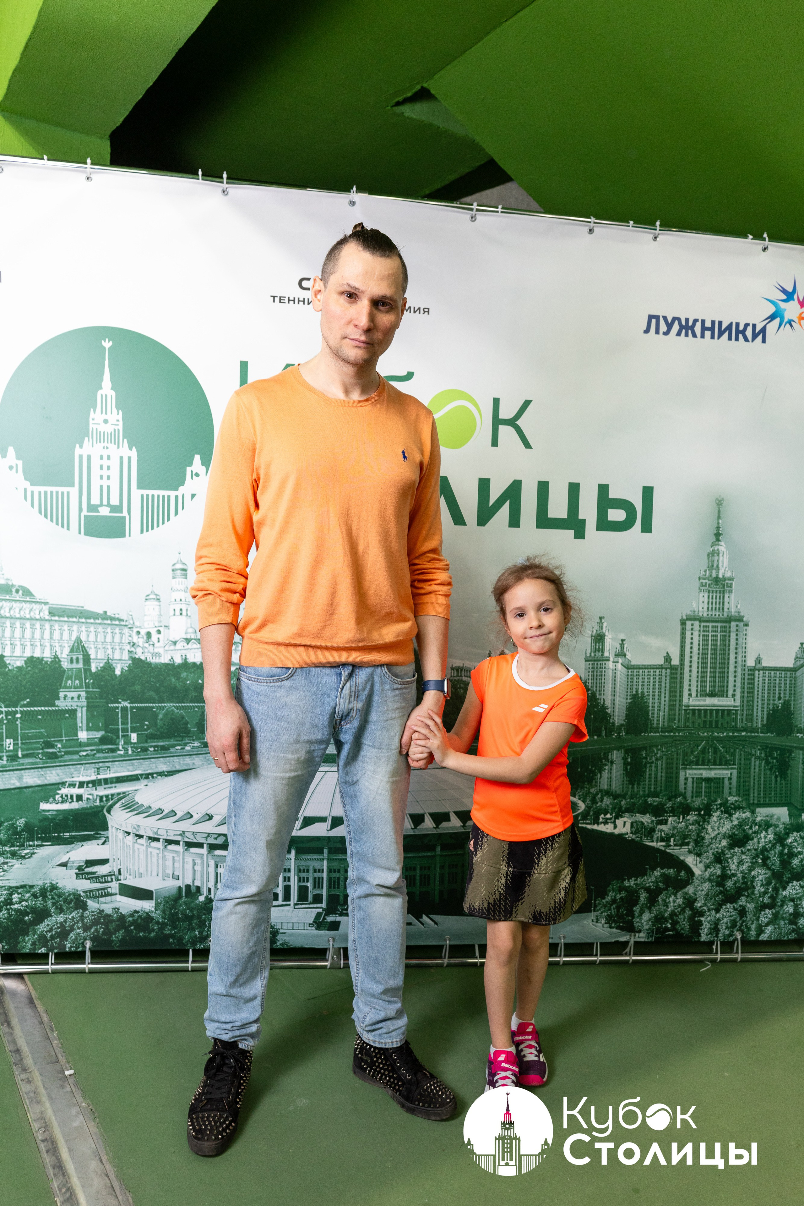 "Кубок столицы" в Лужниках // 16 марта 2025. Спортивный фотограф Алексей Соломин